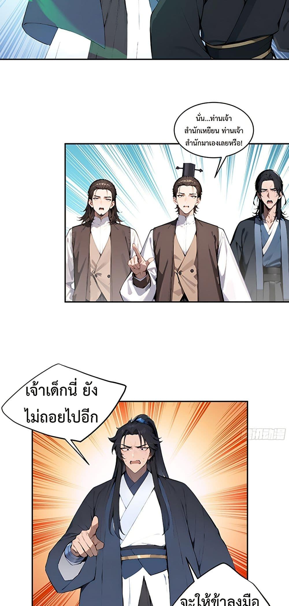 Manga-lc-com อ่านมังงะ อ่านการ์ตูน ออนไลน์ ฟรี Hundred Wives Book The saints all call me husband ตอนที่ 1 2 3 4 5 6 7 8 9 10 11 12 13 14 ฟรี ไม่มีโฆษณา Manga-lc - อ่าน มังงะ อ่าน การ์ตูน ออนไลน์ อ่านมังงะ ฟรี