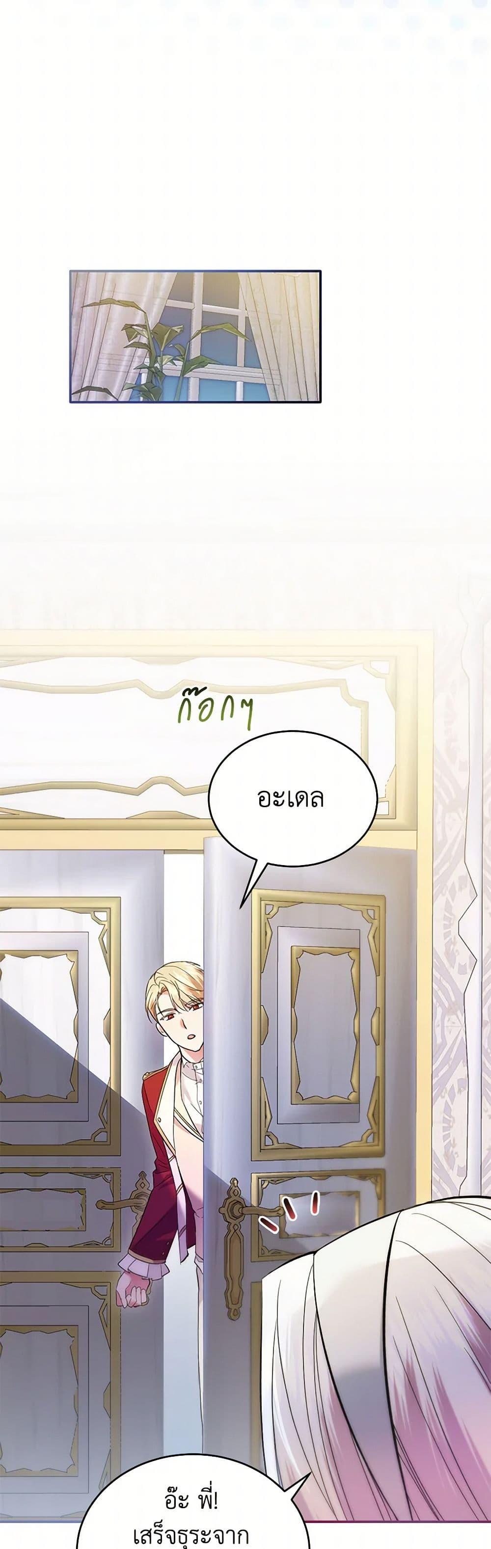 Manga-lc-com อ่านมังงะ อ่านการ์ตูน ออนไลน์ ฟรี The Hero’s Ready to Retire ตอนที่ 1 2 3 4 5 6 7 8 9 10 11 12 13 14 ฟรี ไม่มีโฆษณา Manga-lc - อ่าน มังงะ อ่าน การ์ตูน ออนไลน์ อ่านมังงะ ฟรี