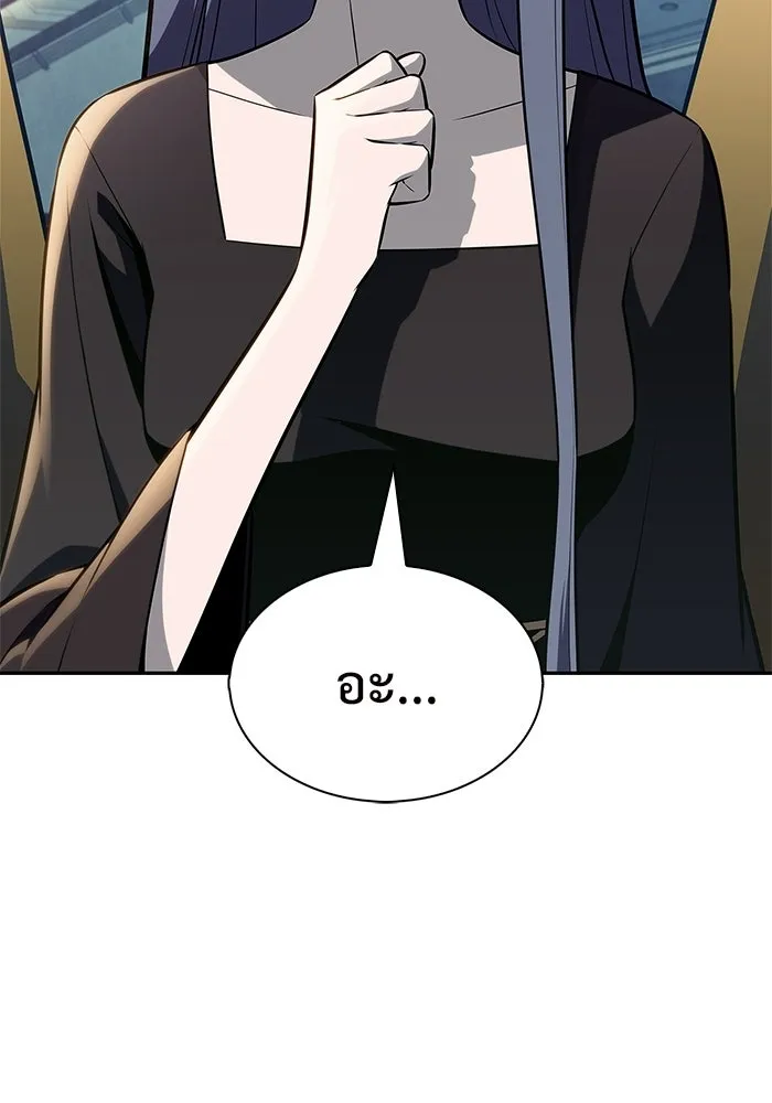 ผู้เล่นหน้าใหม่เลเวลแมกซ์ ตอนที่ 229 ปรับปรุงฐานที่มั่น (3) รูปที่ 65