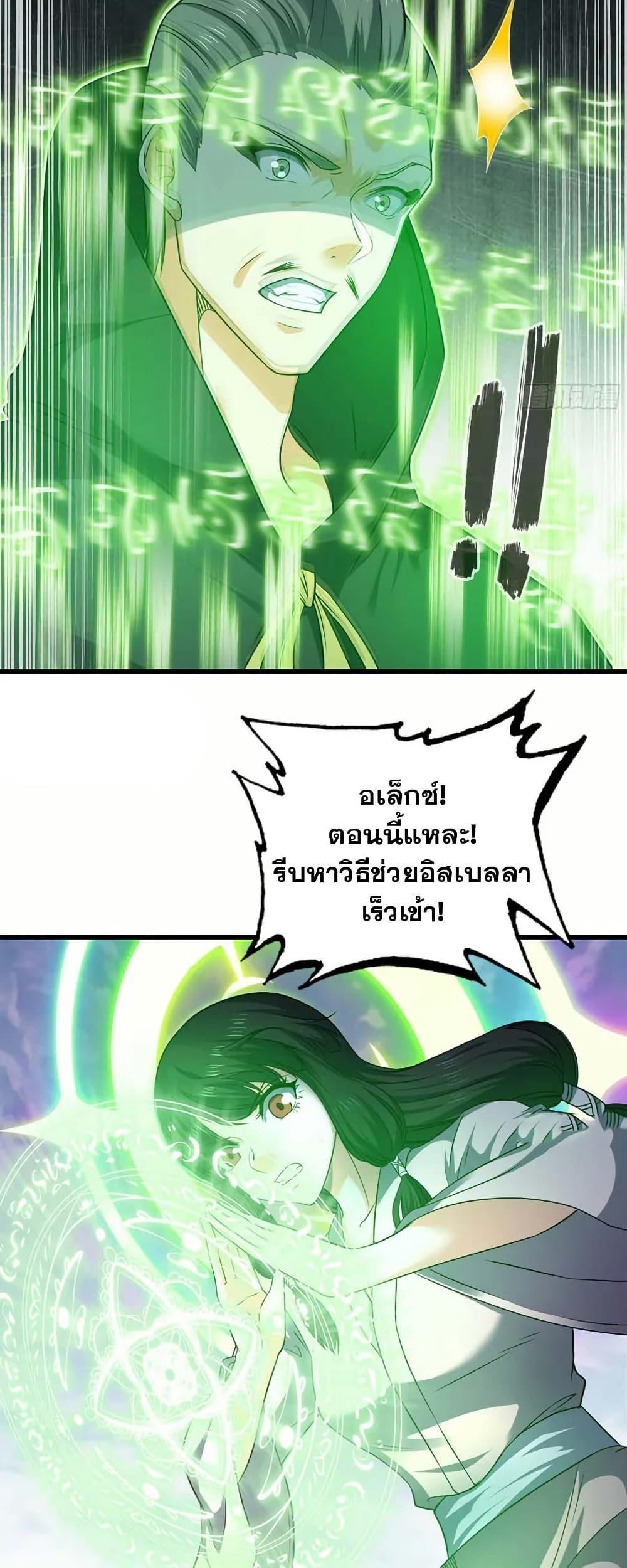 Manga-lc-com อ่านมังงะ อ่านการ์ตูน ออนไลน์ ฟรี My Wife is a Demon Queen ตอนที่ 1 2 3 4 5 6 7 8 9 10 11 12 13 14 ฟรี ไม่มีโฆษณา Manga-lc - อ่าน มังงะ อ่าน การ์ตูน ออนไลน์ อ่านมังงะ ฟรี