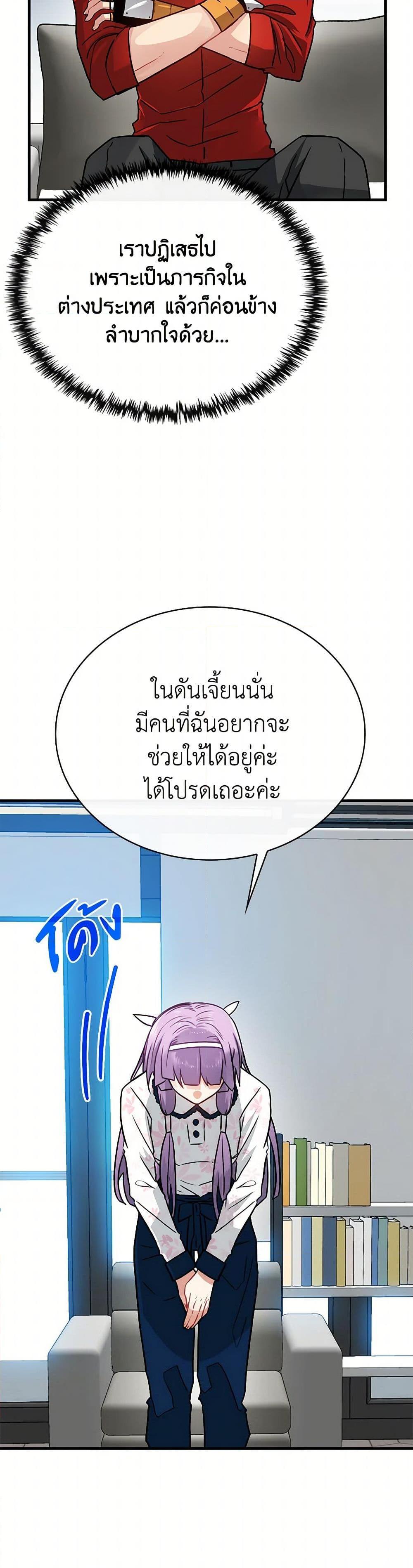 Manga-lc-com อ่านมังงะ อ่านการ์ตูน ออนไลน์ ฟรี SSS-Class Gacha Hunter ตอนที่ 1 2 3 4 5 6 7 8 9 10 11 12 13 14 ฟรี ไม่มีโฆษณา Manga-lc - อ่าน มังงะ อ่าน การ์ตูน ออนไลน์ อ่านมังงะ ฟรี