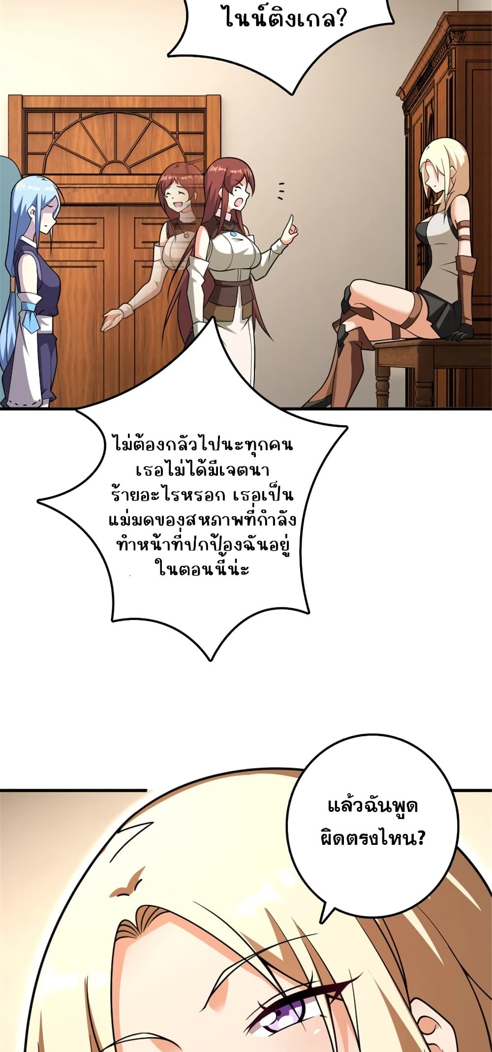 Manga-lc-com อ่านมังงะ อ่านการ์ตูน ออนไลน์ ฟรี Release That Witch ตอนที่ 1 2 3 4 5 6 7 8 9 10 11 12 13 14 ฟรี ไม่มีโฆษณา Manga-lc - อ่าน มังงะ อ่าน การ์ตูน ออนไลน์ อ่านมังงะ ฟรี