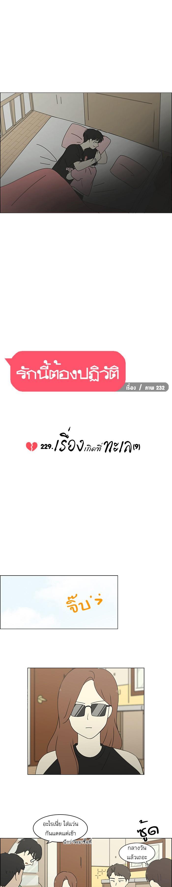 Manga-lc-com อ่านมังงะ อ่านการ์ตูน ออนไลน์ ฟรี Love Revolution รักนี้ต้องปฏิวัติ ตอนที่ 1 2 3 4 5 6 7 8 9 10 11 12 13 14 ฟรี ไม่มีโฆษณา Manga-lc - อ่าน มังงะ อ่าน การ์ตูน ออนไลน์ อ่านมังงะ ฟรี