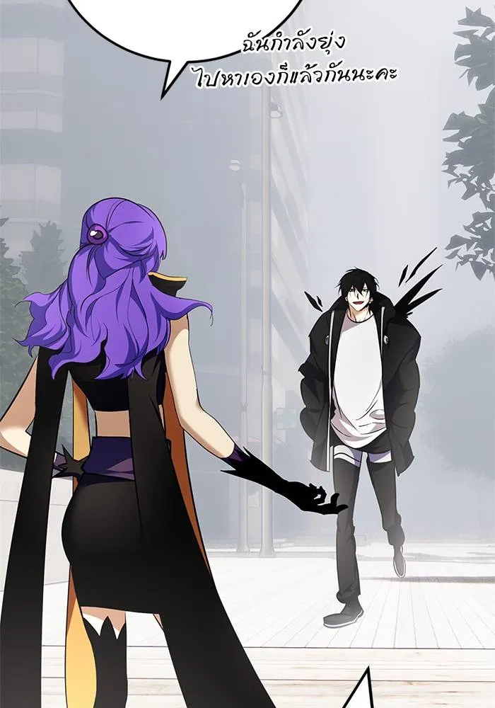 Return to Player ตอนที่ 155 รูปที่ 4