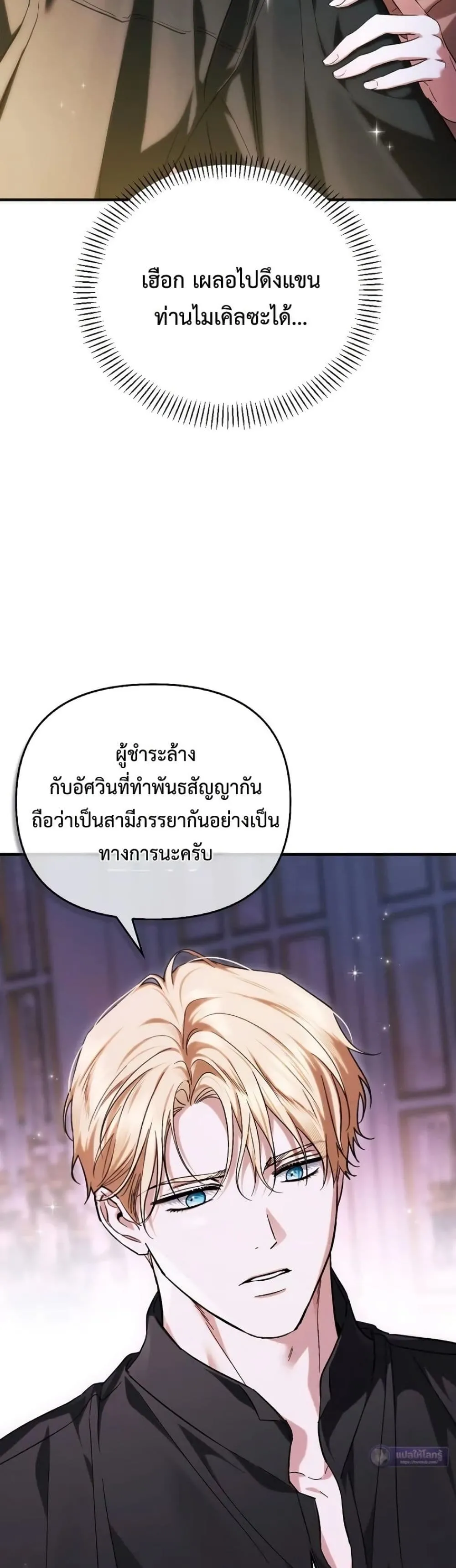 Manga-lc-com อ่านมังงะ อ่านการ์ตูน ออนไลน์ ฟรี My Husband Was Clearly a Paladin ตอนที่ 1 2 3 4 5 6 7 8 9 10 11 12 13 14 ฟรี ไม่มีโฆษณา Manga-lc - อ่าน มังงะ อ่าน การ์ตูน ออนไลน์ อ่านมังงะ ฟรี