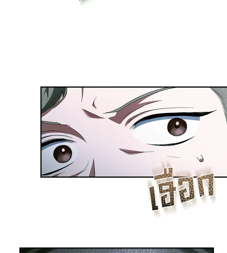 สัญญารักฉบับสุดท้าย ตอนที่ 32 รูปที่ 67