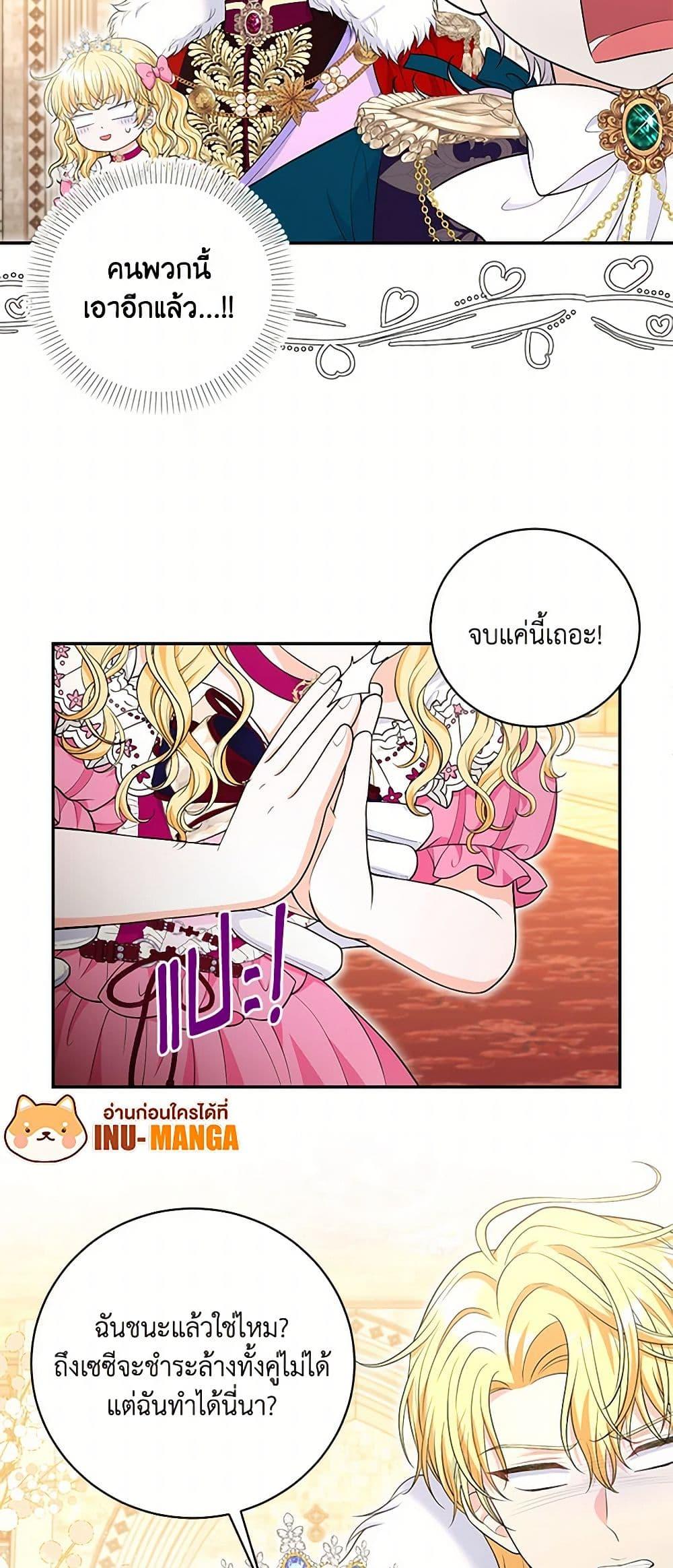 Manga-lc-com อ่านมังงะ อ่านการ์ตูน ออนไลน์ ฟรี The S-Class Baby Princess Is Too Powerful ตอนที่ 1 2 3 4 5 6 7 8 9 10 11 12 13 14 ฟรี ไม่มีโฆษณา Manga-lc - อ่าน มังงะ อ่าน การ์ตูน ออนไลน์ อ่านมังงะ ฟรี