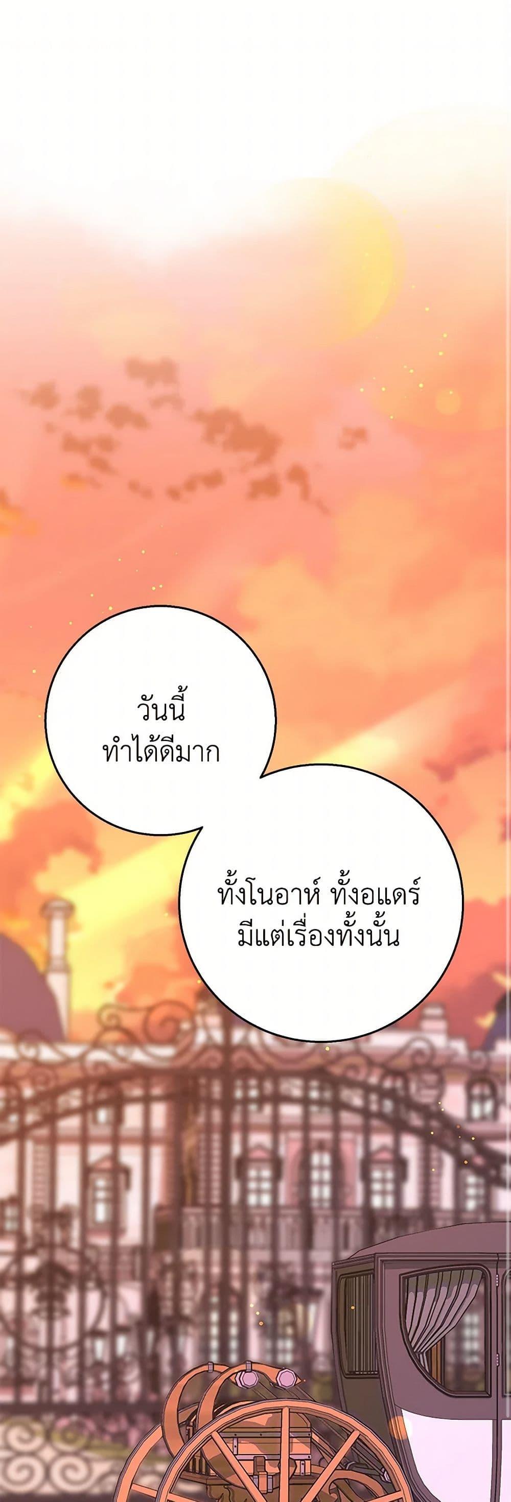 Manga-lc-com อ่านมังงะ อ่านการ์ตูน ออนไลน์ ฟรี Till Divorce Do Us Part! ตอนที่ 1 2 3 4 5 6 7 8 9 10 11 12 13 14 ฟรี ไม่มีโฆษณา Manga-lc - อ่าน มังงะ อ่าน การ์ตูน ออนไลน์ อ่านมังงะ ฟรี