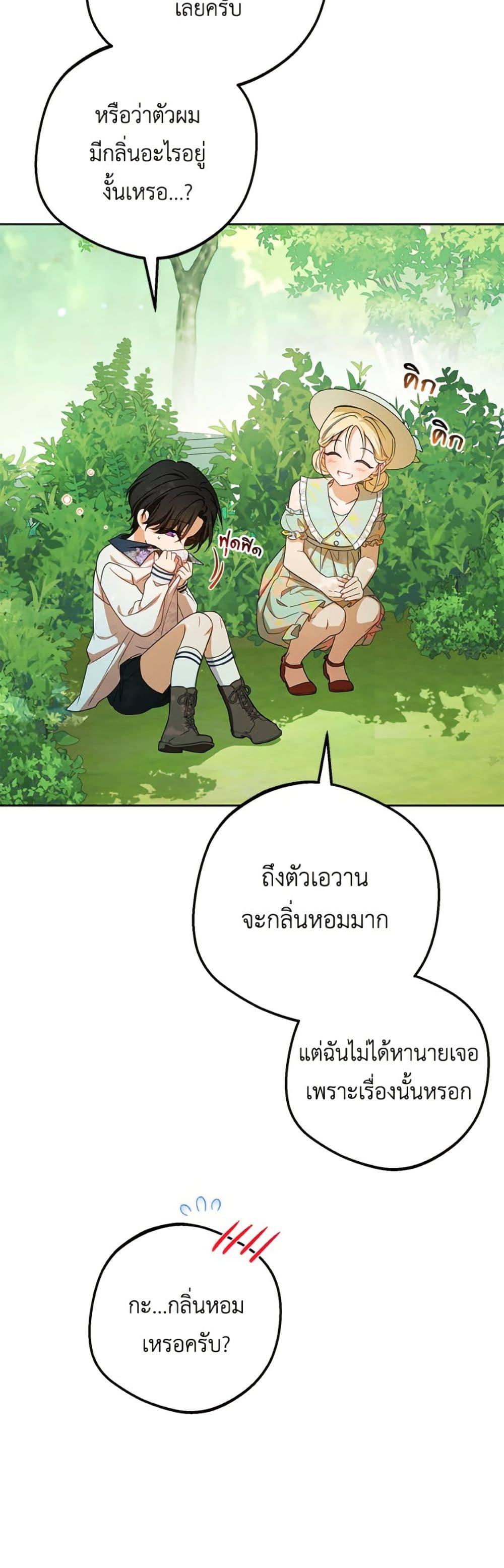 Manga-lc-com อ่านมังงะ อ่านการ์ตูน ออนไลน์ ฟรี The Villainess Is Shy In Receiving Love ตอนที่ 1 2 3 4 5 6 7 8 9 10 11 12 13 14 ฟรี ไม่มีโฆษณา Manga-lc - อ่าน มังงะ อ่าน การ์ตูน ออนไลน์ อ่านมังงะ ฟรี