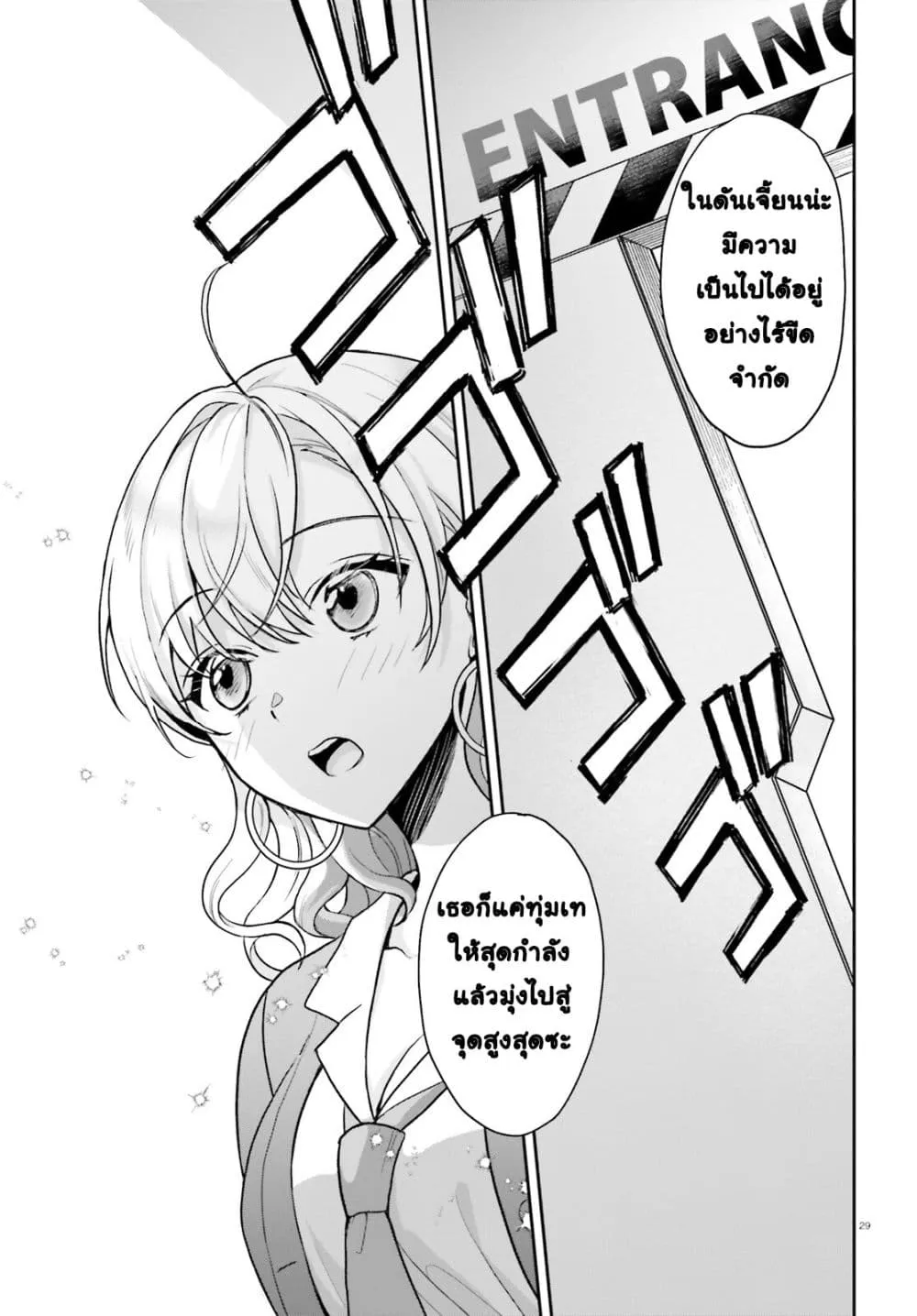 Manga-lc-com อ่านมังงะ อ่านการ์ตูน ออนไลน์ ฟรี Negattemonai Tsuihougo kara no Slow Life ~Intai shita Hazu g ตอนที่ 1 2 3 4 5 6 7 8 9 10 11 12 13 14 ฟรี ไม่มีโฆษณา Manga-lc - อ่าน มังงะ อ่าน การ์ตูน ออนไลน์ อ่านมังงะ ฟรี