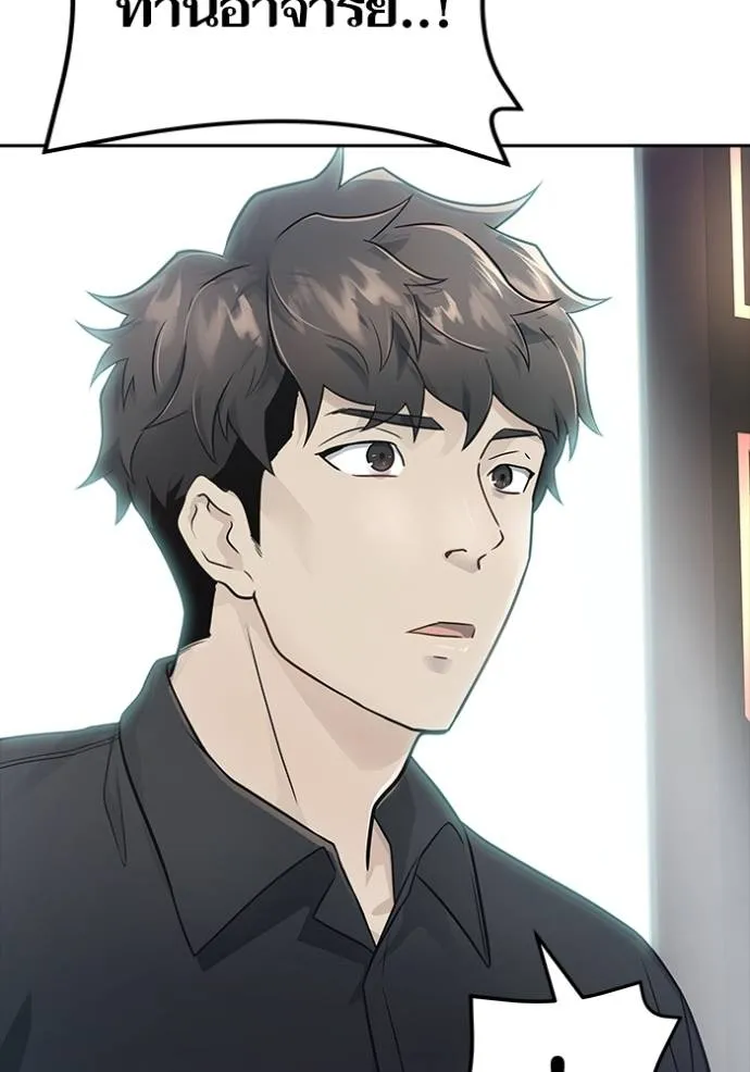 ทาวเวอร์ออฟก๊อด หอคอ ตอนที่ 652 รูปที่ 59