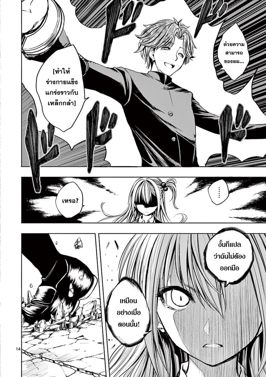 Manga-lc-com อ่านมังงะ อ่านการ์ตูน ออนไลน์ ฟรี Battle in 5 Seconds After Meeting ตอนที่ 1 2 3 4 5 6 7 8 9 10 11 12 13 14 ฟรี ไม่มีโฆษณา Manga-lc - อ่าน มังงะ อ่าน การ์ตูน ออนไลน์ อ่านมังงะ ฟรี