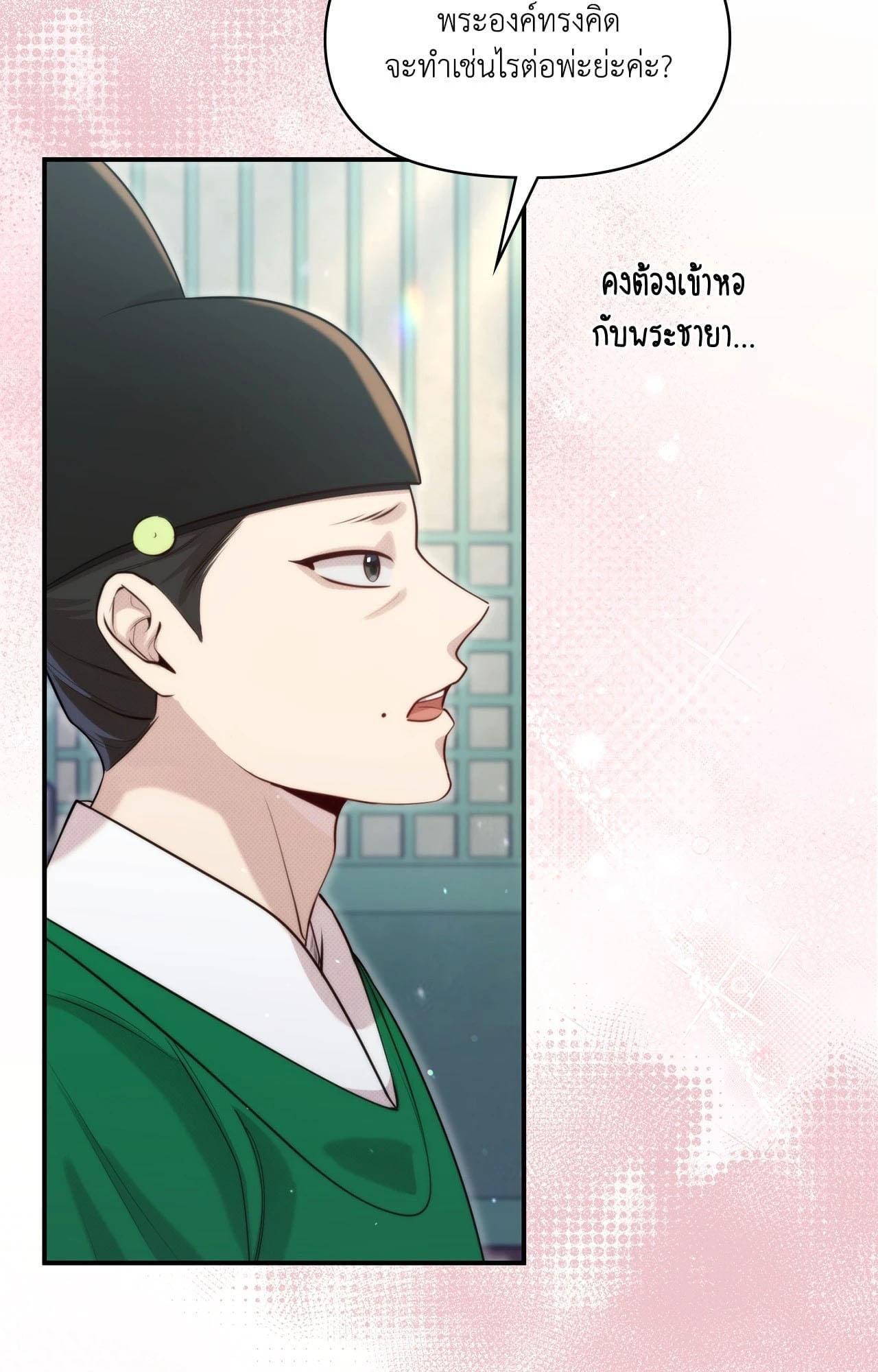 Doujin-Lc- อ่าน โดจิน มังฮวา เกาหลี ญี่ปุ่น จีน แปลไทย Bound by Fate ตอนที่ 1 2 3 4 5 6 7 8 9 10 11 12 13 14 ฟรี ไม่มีโฆษณา อ่าน โดจิน Manhwa เกาหลี ญี่ปุ่น จีน เรามีครบ คัดมาให้เน้นๆ โดจิน 18+ รับประกันความฟินโดย  Doujin Lc