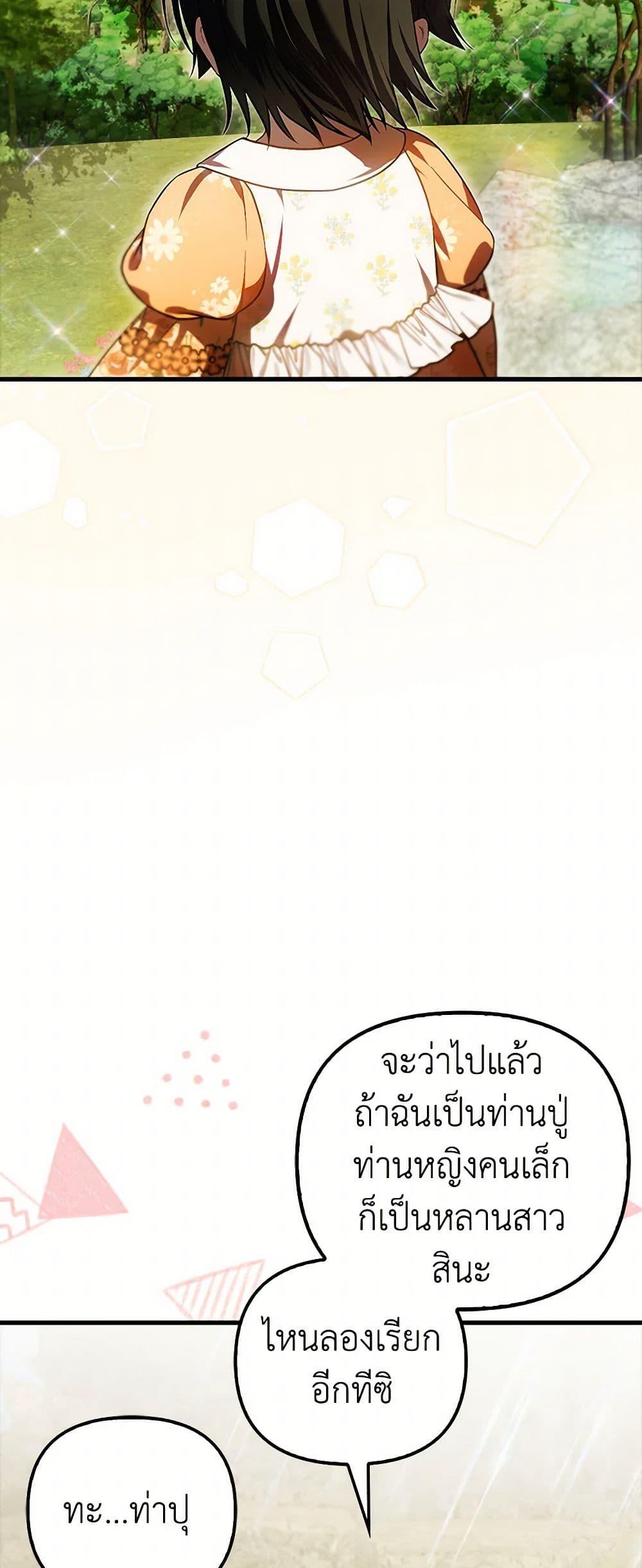 Manga-lc-com อ่านมังงะ อ่านการ์ตูน ออนไลน์ ฟรี It’s My First Time Being Loved ตอนที่ 1 2 3 4 5 6 7 8 9 10 11 12 13 14 ฟรี ไม่มีโฆษณา Manga-lc - อ่าน มังงะ อ่าน การ์ตูน ออนไลน์ อ่านมังงะ ฟรี