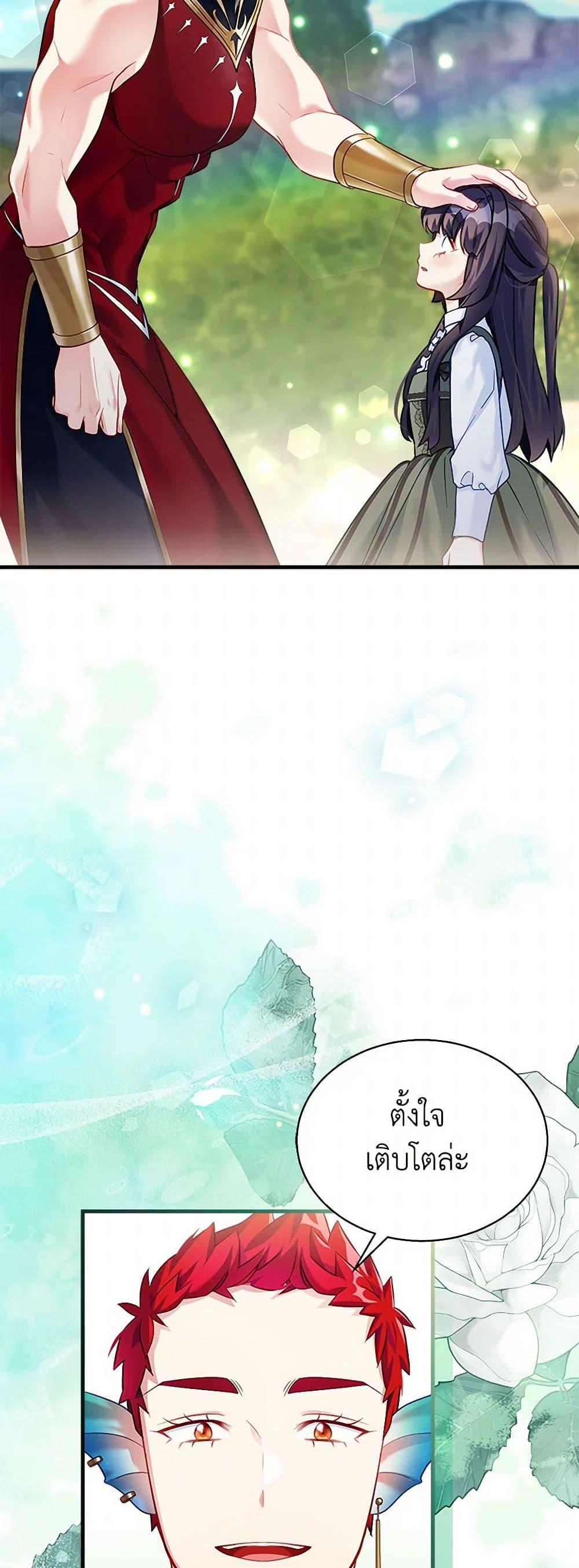 Manga-lc-com อ่านมังงะ อ่านการ์ตูน ออนไลน์ ฟรี Not-Sew-Wicked Stepmom ตอนที่ 1 2 3 4 5 6 7 8 9 10 11 12 13 14 ฟรี ไม่มีโฆษณา Manga-lc - อ่าน มังงะ อ่าน การ์ตูน ออนไลน์ อ่านมังงะ ฟรี