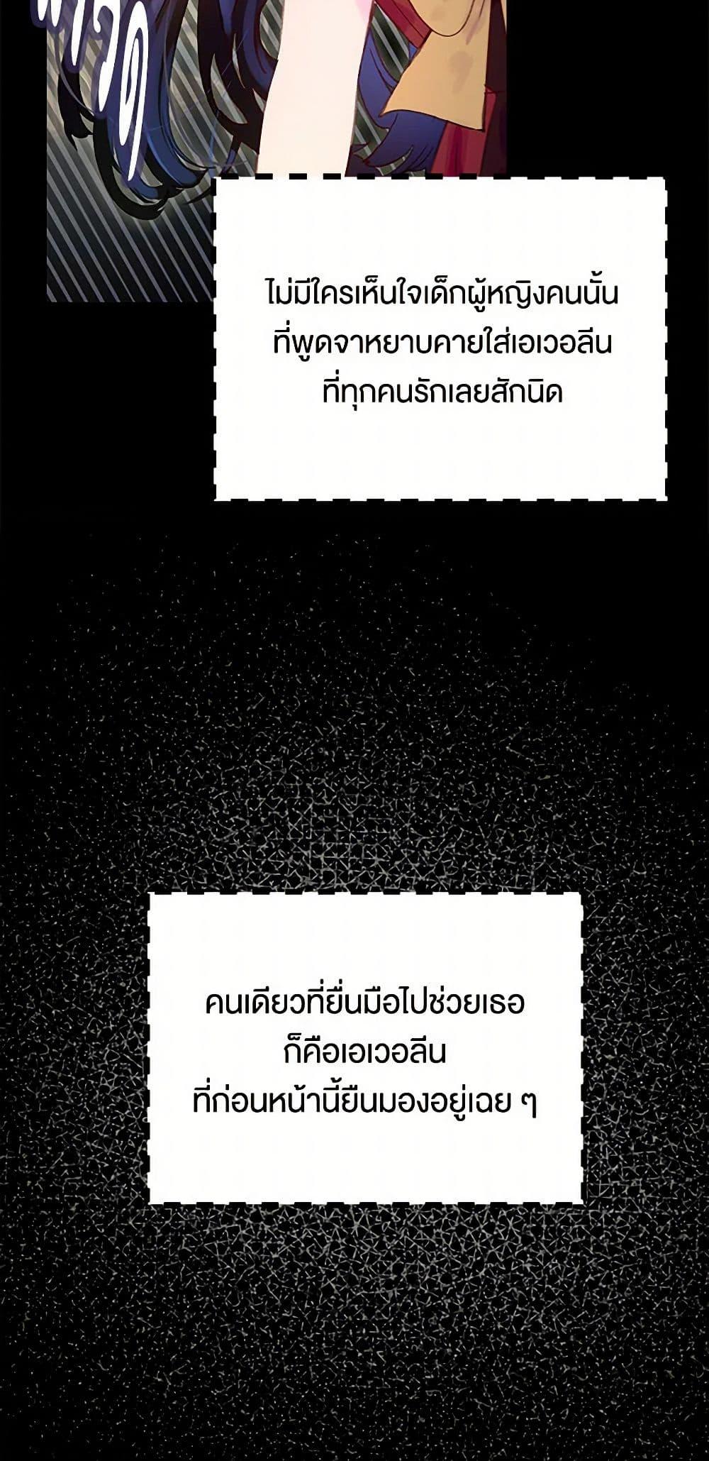 Manga-lc-com อ่านมังงะ อ่านการ์ตูน ออนไลน์ ฟรี Miss Not-So Sidekick ตอนที่ 1 2 3 4 5 6 7 8 9 10 11 12 13 14 ฟรี ไม่มีโฆษณา Manga-lc - อ่าน มังงะ อ่าน การ์ตูน ออนไลน์ อ่านมังงะ ฟรี