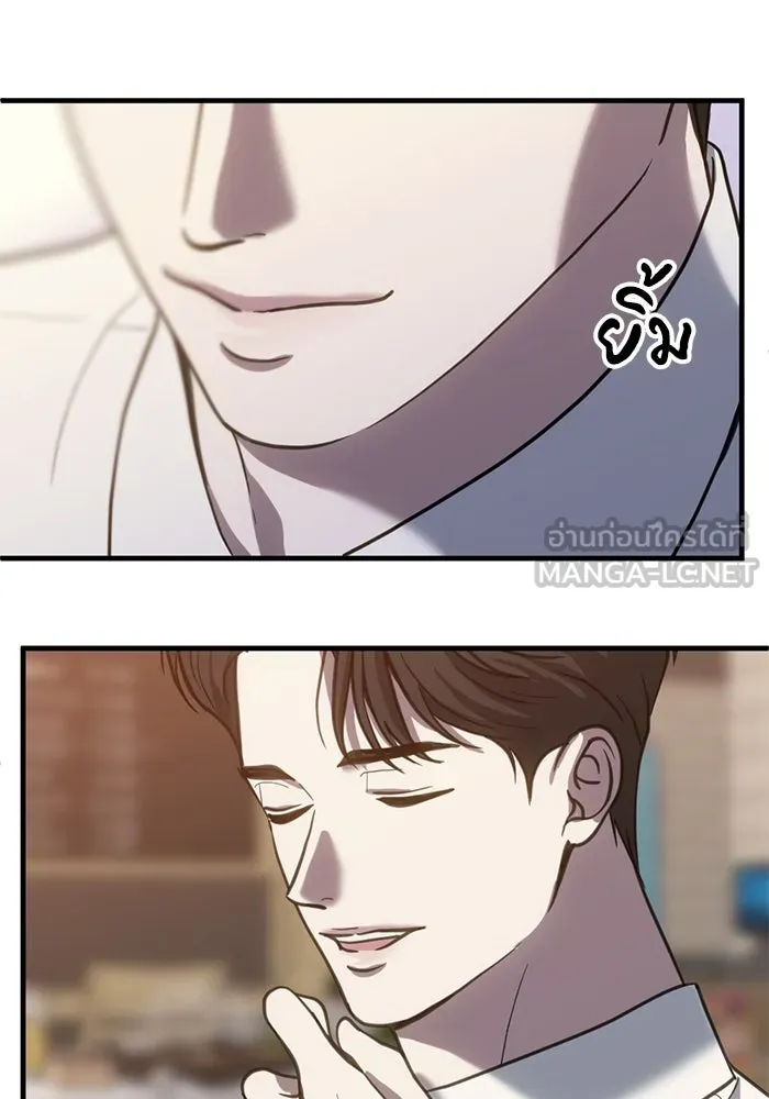 ชีวิตรักฉบับเดจาวู ตอนที่ 60 รูปที่ 24