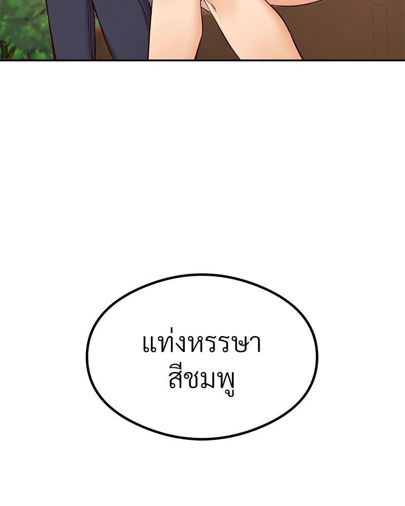 Doujin-Lc- อ่าน โดจิน มังฮวา เกาหลี ญี่ปุ่น จีน แปลไทย The Massage Club ตอนที่ 1 2 3 4 5 6 7 8 9 10 11 12 13 14 ฟรี ไม่มีโฆษณา อ่าน โดจิน Manhwa เกาหลี ญี่ปุ่น จีน เรามีครบ คัดมาให้เน้นๆ โดจิน 18+ รับประกันความฟินโดย  Doujin Lc