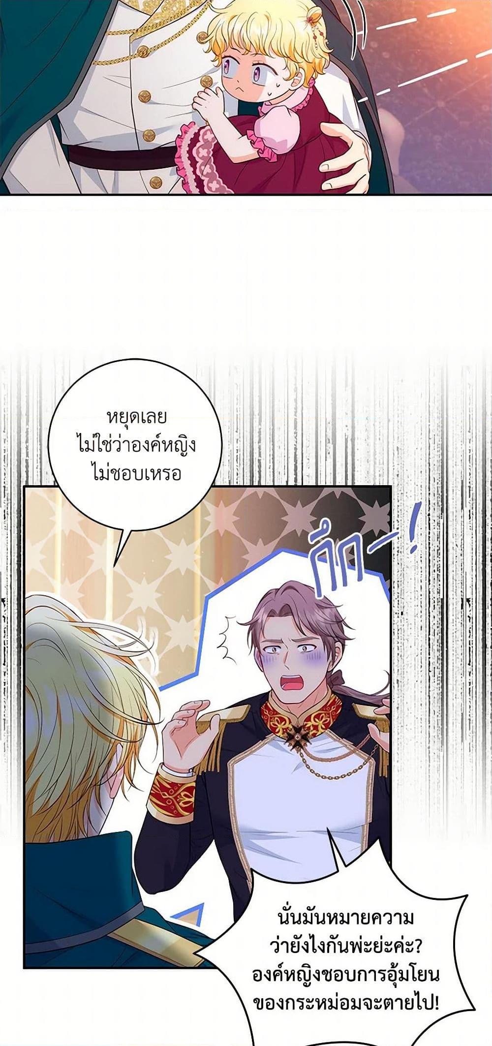 Manga-lc-com อ่านมังงะ อ่านการ์ตูน ออนไลน์ ฟรี The S-Class Baby Princess Is Too Powerful ตอนที่ 1 2 3 4 5 6 7 8 9 10 11 12 13 14 ฟรี ไม่มีโฆษณา Manga-lc - อ่าน มังงะ อ่าน การ์ตูน ออนไลน์ อ่านมังงะ ฟรี