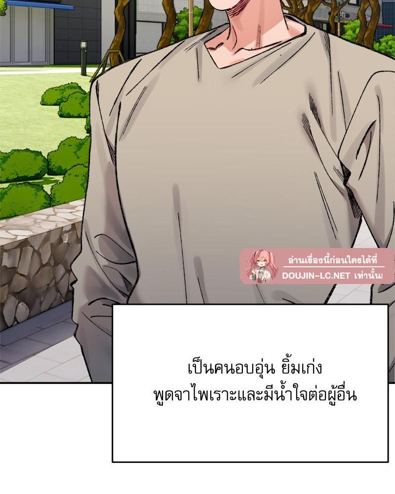 Doujin-Lc- อ่าน โดจิน มังฮวา เกาหลี ญี่ปุ่น จีน แปลไทย A Delicate Relations ตอนที่ 1 2 3 4 5 6 7 8 9 10 11 12 13 14 ฟรี ไม่มีโฆษณา อ่าน โดจิน Manhwa เกาหลี ญี่ปุ่น จีน เรามีครบ คัดมาให้เน้นๆ โดจิน 18+ รับประกันความฟินโดย  Doujin Lc