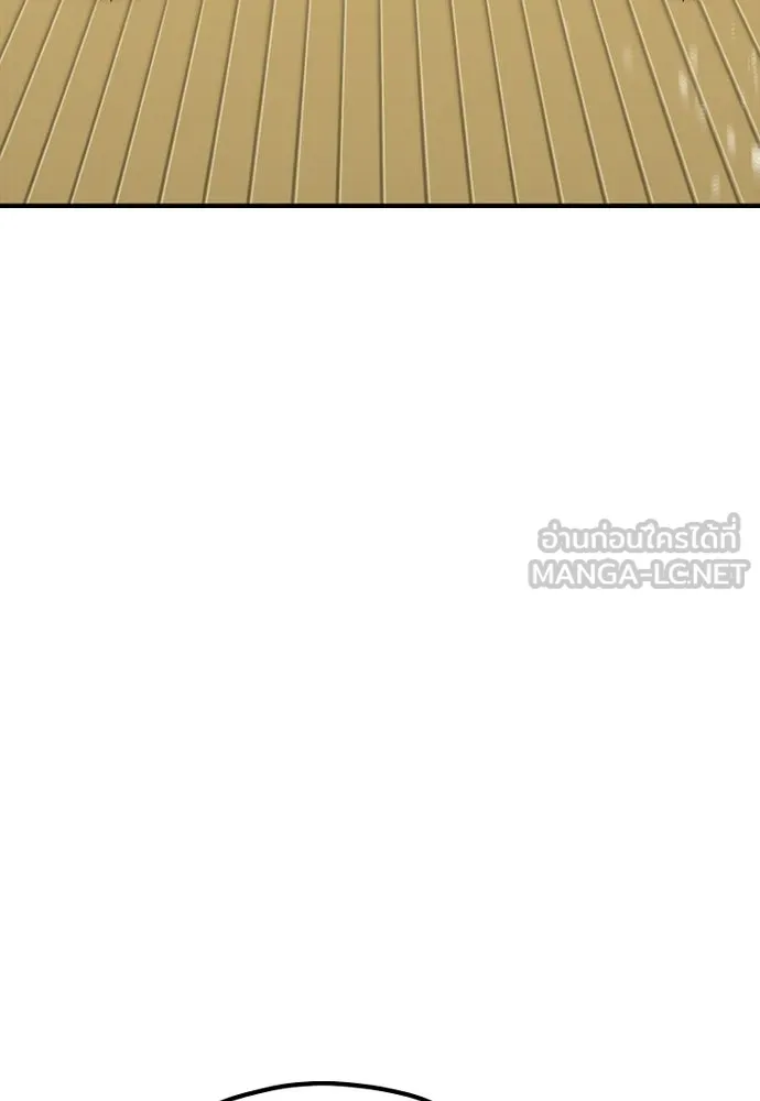 เส้นทางสู่เทพมาร ตอนที่ 51 รูปที่ 63