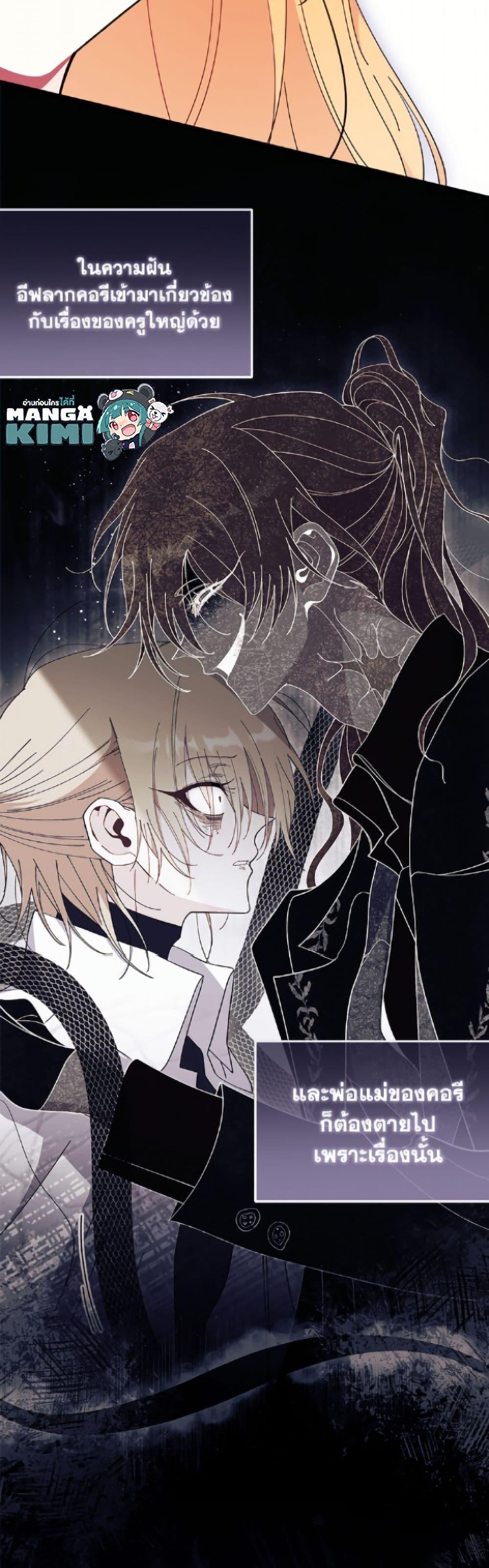 Manga-lc-com อ่านมังงะ อ่านการ์ตูน ออนไลน์ ฟรี I Don’t Want To Be a Magpie Bridge ตอนที่ 1 2 3 4 5 6 7 8 9 10 11 12 13 14 ฟรี ไม่มีโฆษณา Manga-lc - อ่าน มังงะ อ่าน การ์ตูน ออนไลน์ อ่านมังงะ ฟรี