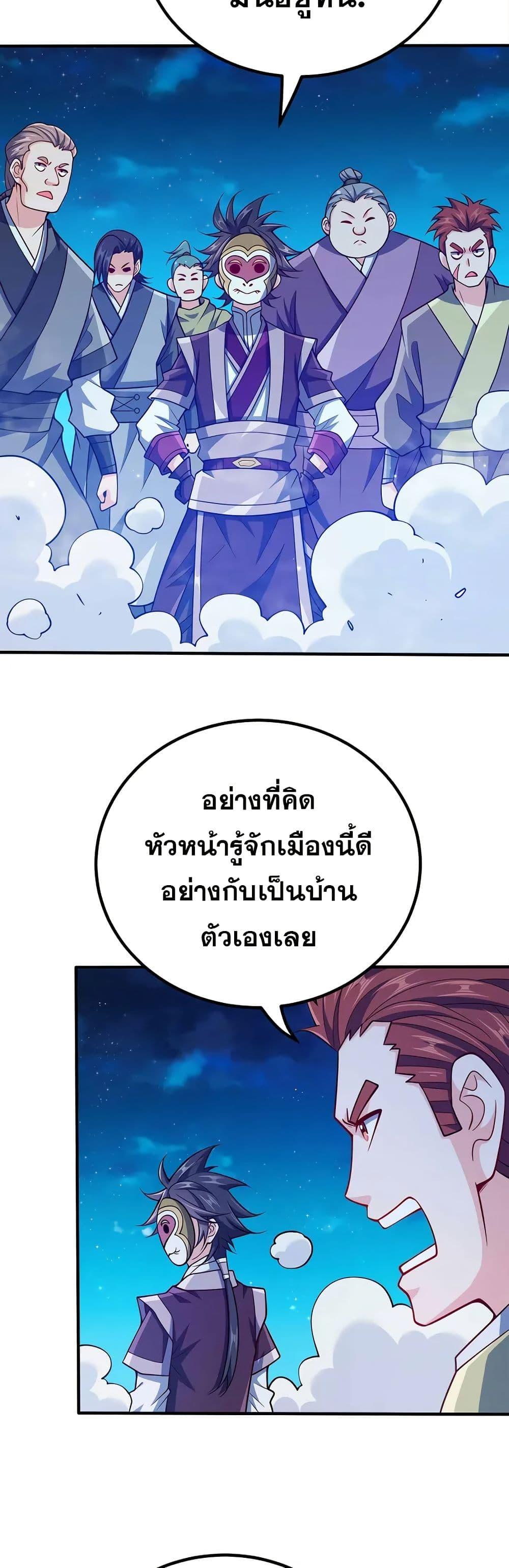 Manga-lc-com อ่านมังงะ อ่านการ์ตูน ออนไลน์ ฟรี My Wife is Actually the Future Tyrant Empress ตอนที่ 1 2 3 4 5 6 7 8 9 10 11 12 13 14 ฟรี ไม่มีโฆษณา Manga-lc - อ่าน มังงะ อ่าน การ์ตูน ออนไลน์ อ่านมังงะ ฟรี