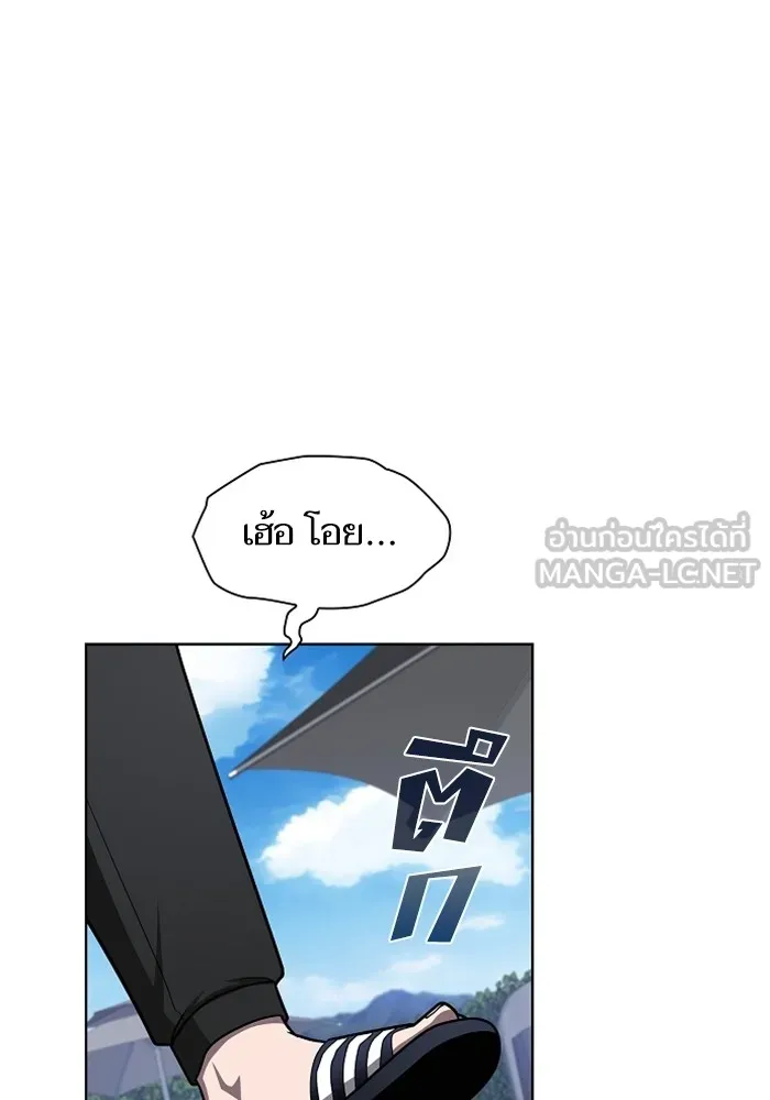 ผู้เล่นขั้นเทพแห่งหอคอยฝึกสอน ตอนที่ 220 รูปที่ 48