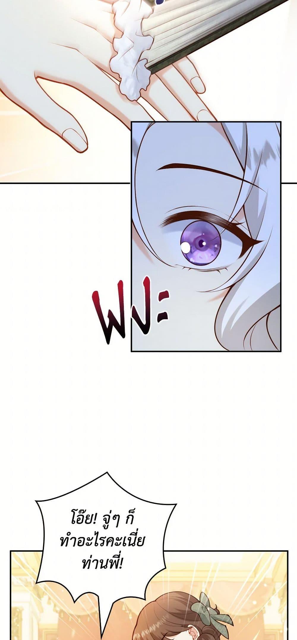 Manga-lc-com อ่านมังงะ อ่านการ์ตูน ออนไลน์ ฟรี Raising the Children of the Main Characters ตอนที่ 1 2 3 4 5 6 7 8 9 10 11 12 13 14 ฟรี ไม่มีโฆษณา Manga-lc - อ่าน มังงะ อ่าน การ์ตูน ออนไลน์ อ่านมังงะ ฟรี