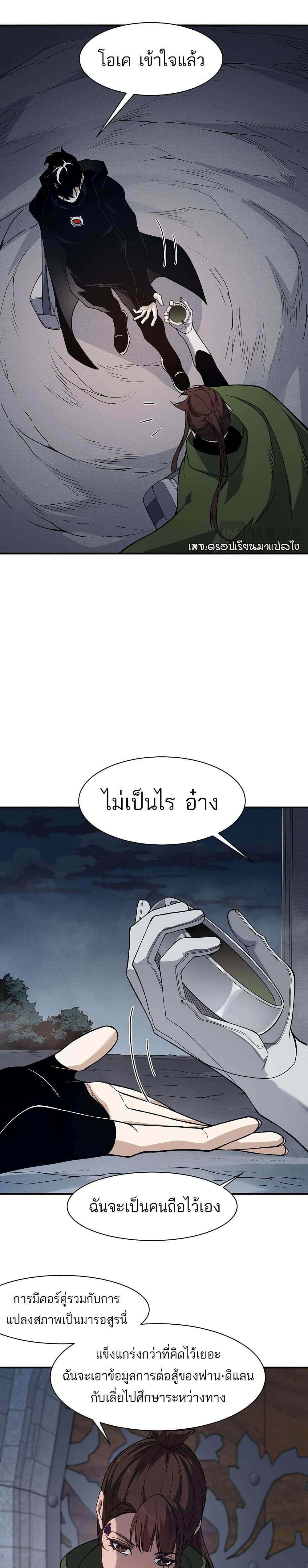 Manga-lc-com อ่านมังงะ อ่านการ์ตูน ออนไลน์ ฟรี Demonic Evolution ตอนที่ 1 2 3 4 5 6 7 8 9 10 11 12 13 14 ฟรี ไม่มีโฆษณา Manga-lc - อ่าน มังงะ อ่าน การ์ตูน ออนไลน์ อ่านมังงะ ฟรี