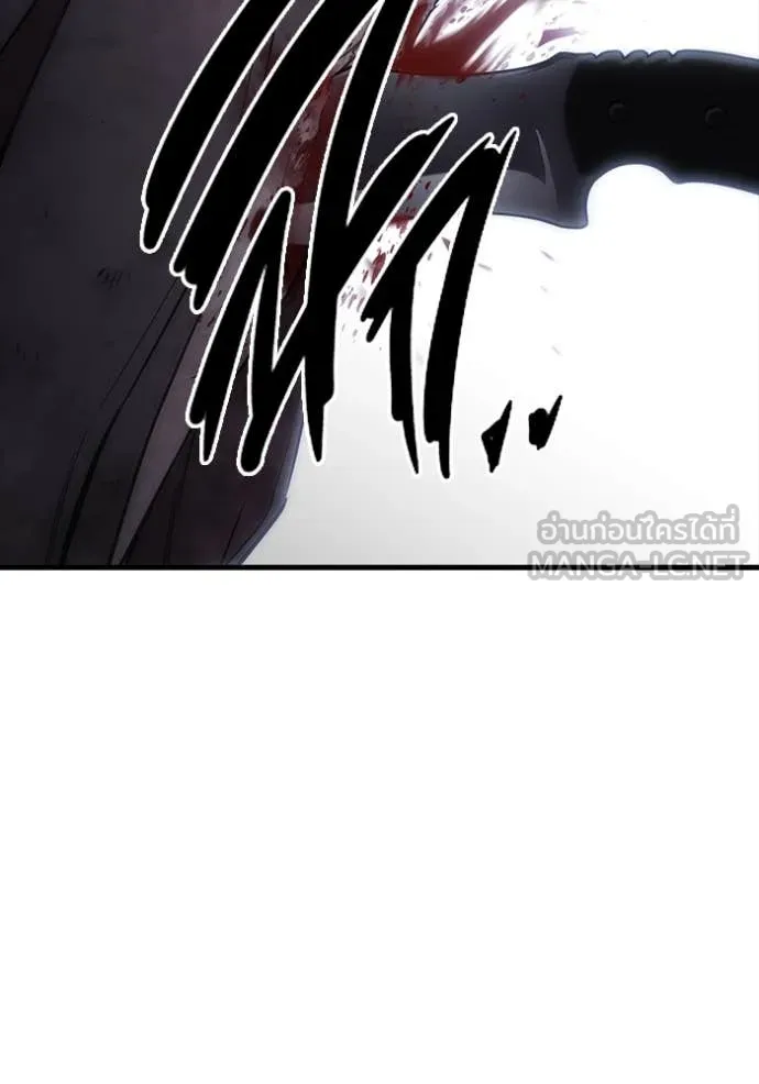 มหาสงครามคนแกร่ง ตอนที่ 51 รูปที่ 2