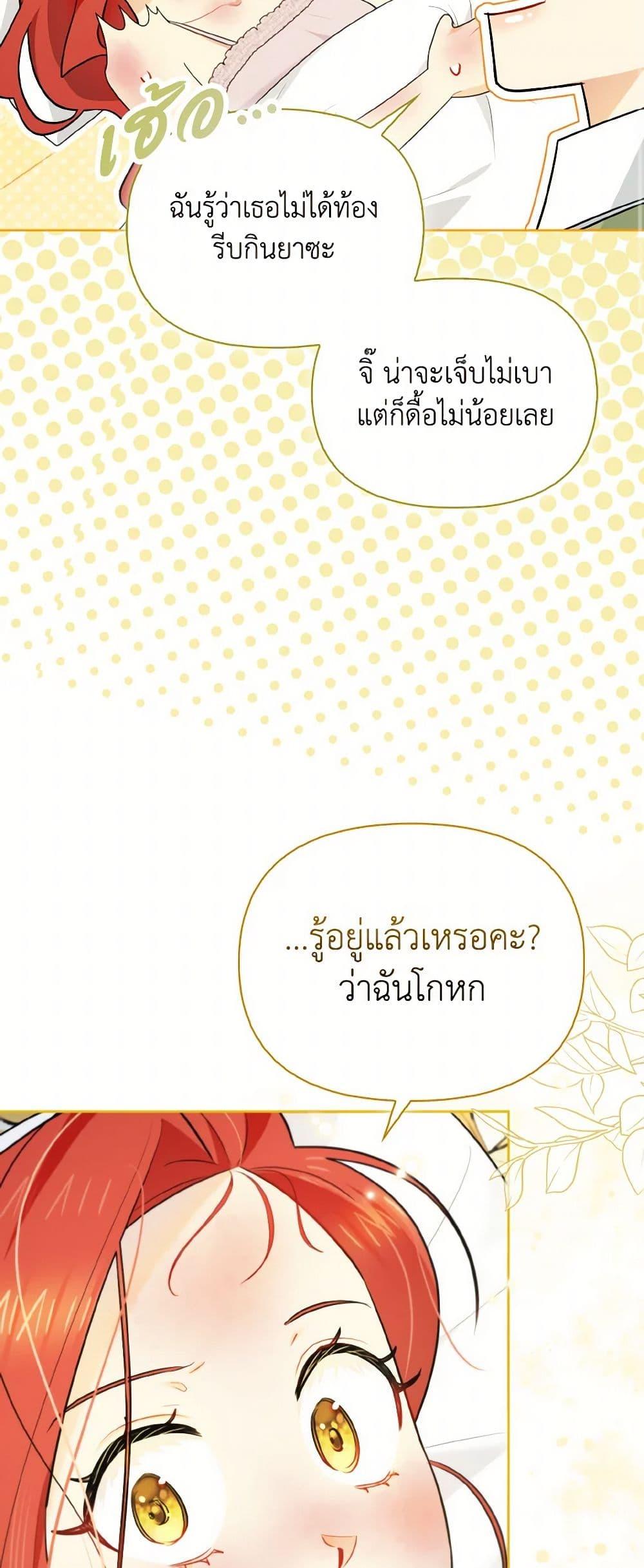 Manga-lc-com อ่านมังงะ อ่านการ์ตูน ออนไลน์ ฟรี I Possessed a Villainess, but I Wanna Raise Cats! ตอนที่ 1 2 3 4 5 6 7 8 9 10 11 12 13 14 ฟรี ไม่มีโฆษณา Manga-lc - อ่าน มังงะ อ่าน การ์ตูน ออนไลน์ อ่านมังงะ ฟรี