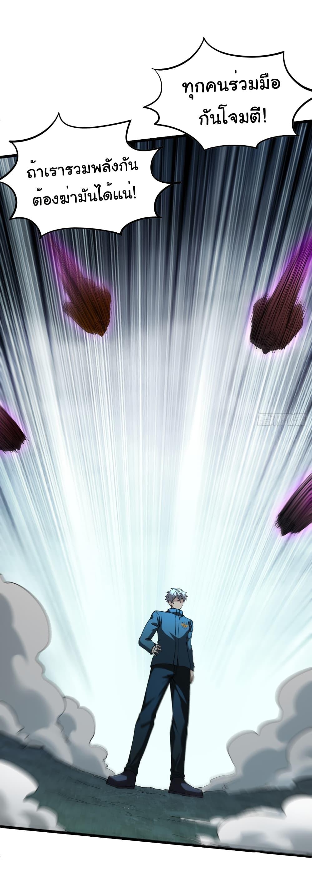 Manga-lc-com อ่านมังงะ อ่านการ์ตูน ออนไลน์ ฟรี I Catch Monsters in the Apocalypse ตอนที่ 1 2 3 4 5 6 7 8 9 10 11 12 13 14 ฟรี ไม่มีโฆษณา Manga-lc - อ่าน มังงะ อ่าน การ์ตูน ออนไลน์ อ่านมังงะ ฟรี