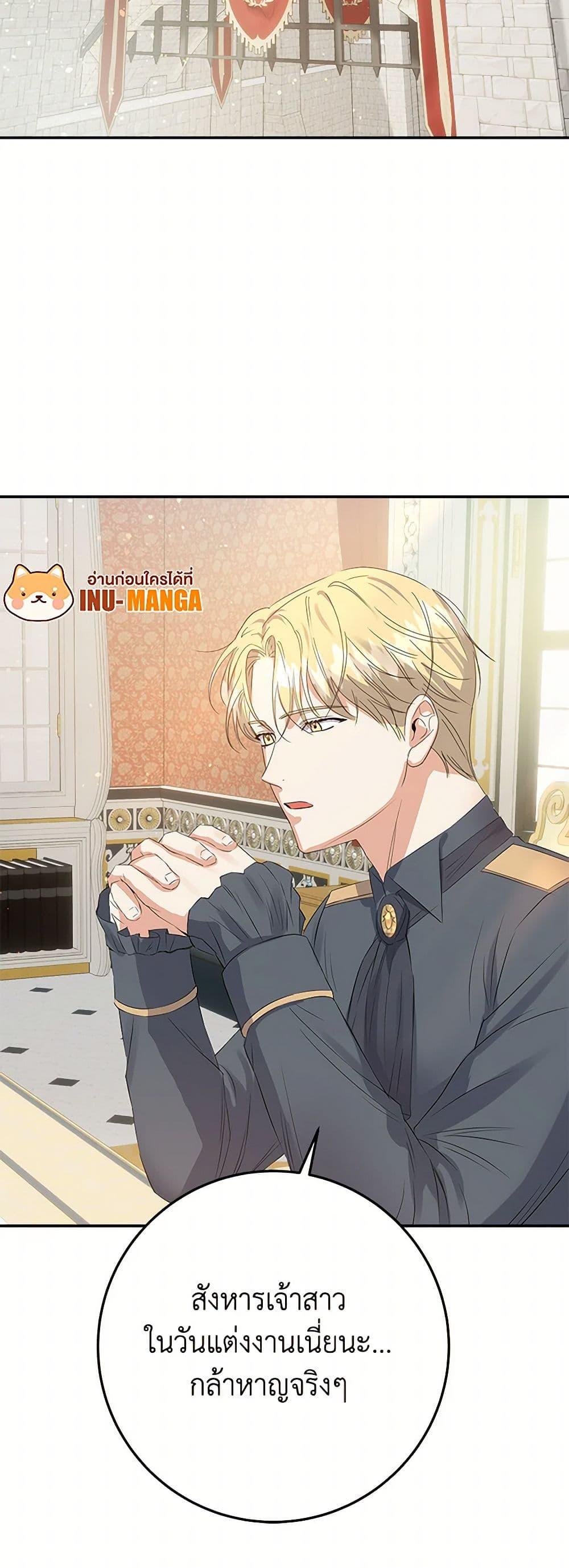 Manga-lc-com อ่านมังงะ อ่านการ์ตูน ออนไลน์ ฟรี The Villainess Once Said ตอนที่ 1 2 3 4 5 6 7 8 9 10 11 12 13 14 ฟรี ไม่มีโฆษณา Manga-lc - อ่าน มังงะ อ่าน การ์ตูน ออนไลน์ อ่านมังงะ ฟรี