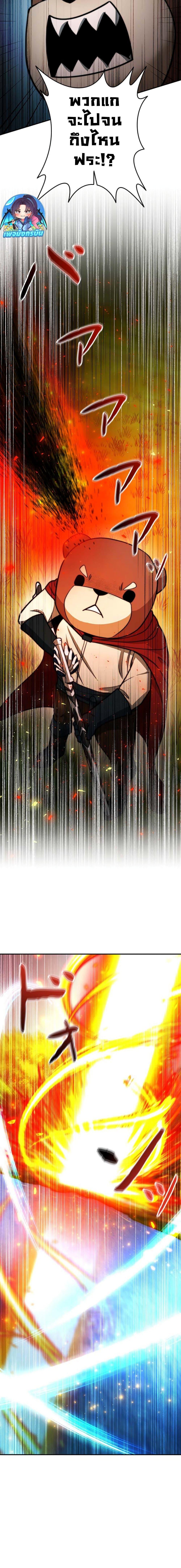 Manga-lc-com อ่านมังงะ อ่านการ์ตูน ออนไลน์ ฟรี Putting My Life on the Line, I Go All-in on Luck Enhancement ตอนที่ 1 2 3 4 5 6 7 8 9 10 11 12 13 14 ฟรี ไม่มีโฆษณา Manga-lc - อ่าน มังงะ อ่าน การ์ตูน ออนไลน์ อ่านมังงะ ฟรี