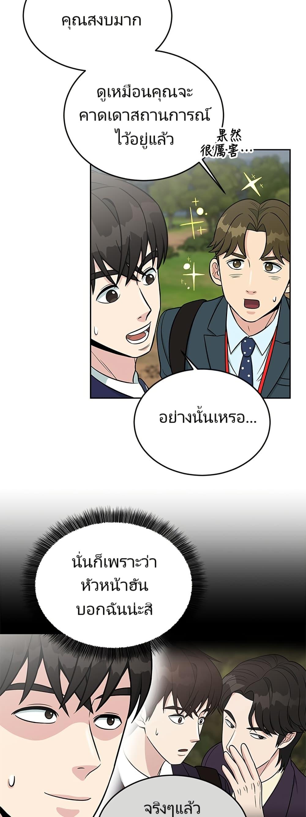 Manga-lc-com อ่านมังงะ อ่านการ์ตูน ออนไลน์ ฟรี Reincarnated as a New Employee ตอนที่ 1 2 3 4 5 6 7 8 9 10 11 12 13 14 ฟรี ไม่มีโฆษณา Manga-lc - อ่าน มังงะ อ่าน การ์ตูน ออนไลน์ อ่านมังงะ ฟรี