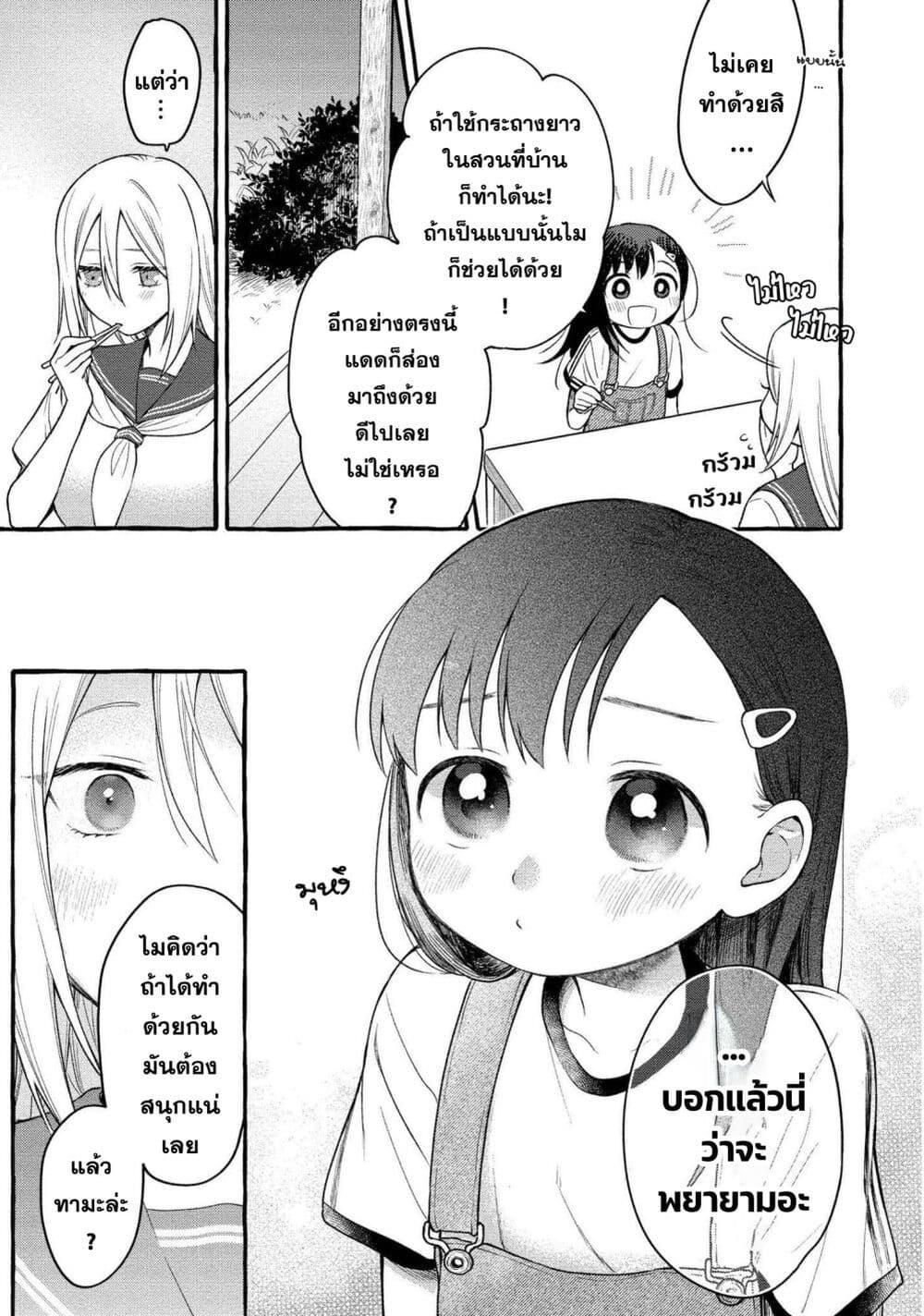 Manga-lc-com อ่านมังงะ อ่านการ์ตูน ออนไลน์ ฟรี Mai-chan no Onee-san Shiiku Gohan ตอนที่ 1 2 3 4 5 6 7 8 9 10 11 12 13 14 ฟรี ไม่มีโฆษณา Manga-lc - อ่าน มังงะ อ่าน การ์ตูน ออนไลน์ อ่านมังงะ ฟรี