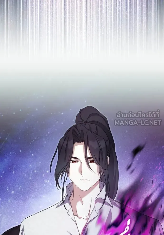 ราชินีจอมมาร ตอนที่ 91 รูปที่ 109