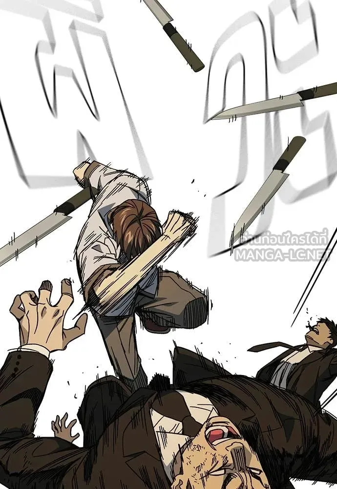 Study Group ตอนที่ 315 รูปที่ 84