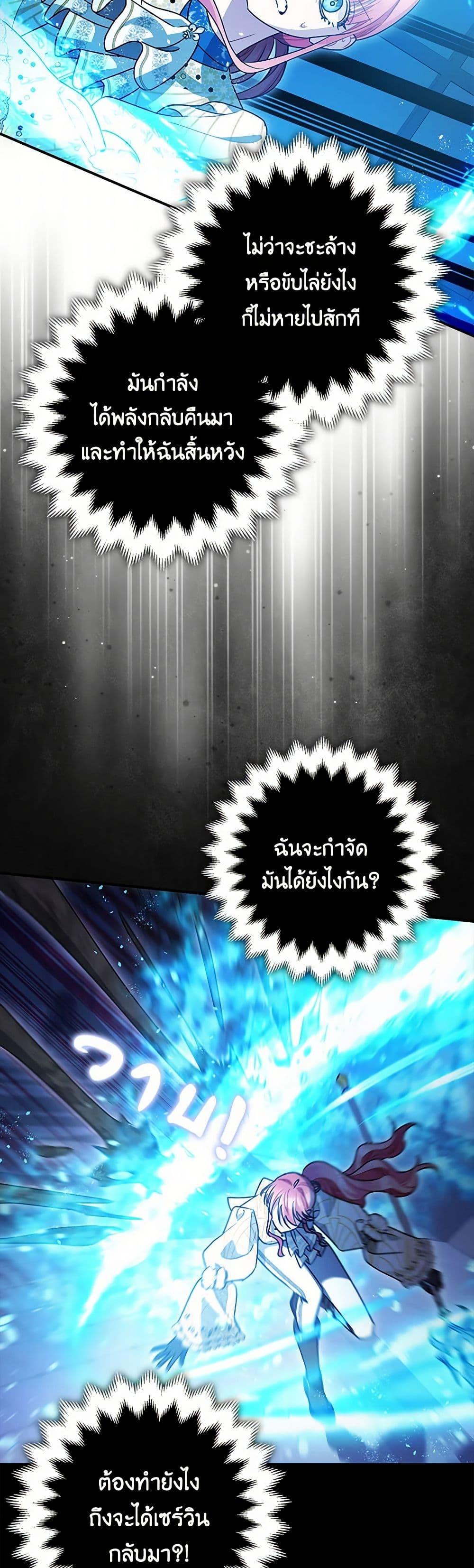 Manga-lc-com อ่านมังงะ อ่านการ์ตูน ออนไลน์ ฟรี The Tyrant’s Tranquilizer ตอนที่ 1 2 3 4 5 6 7 8 9 10 11 12 13 14 ฟรี ไม่มีโฆษณา Manga-lc - อ่าน มังงะ อ่าน การ์ตูน ออนไลน์ อ่านมังงะ ฟรี