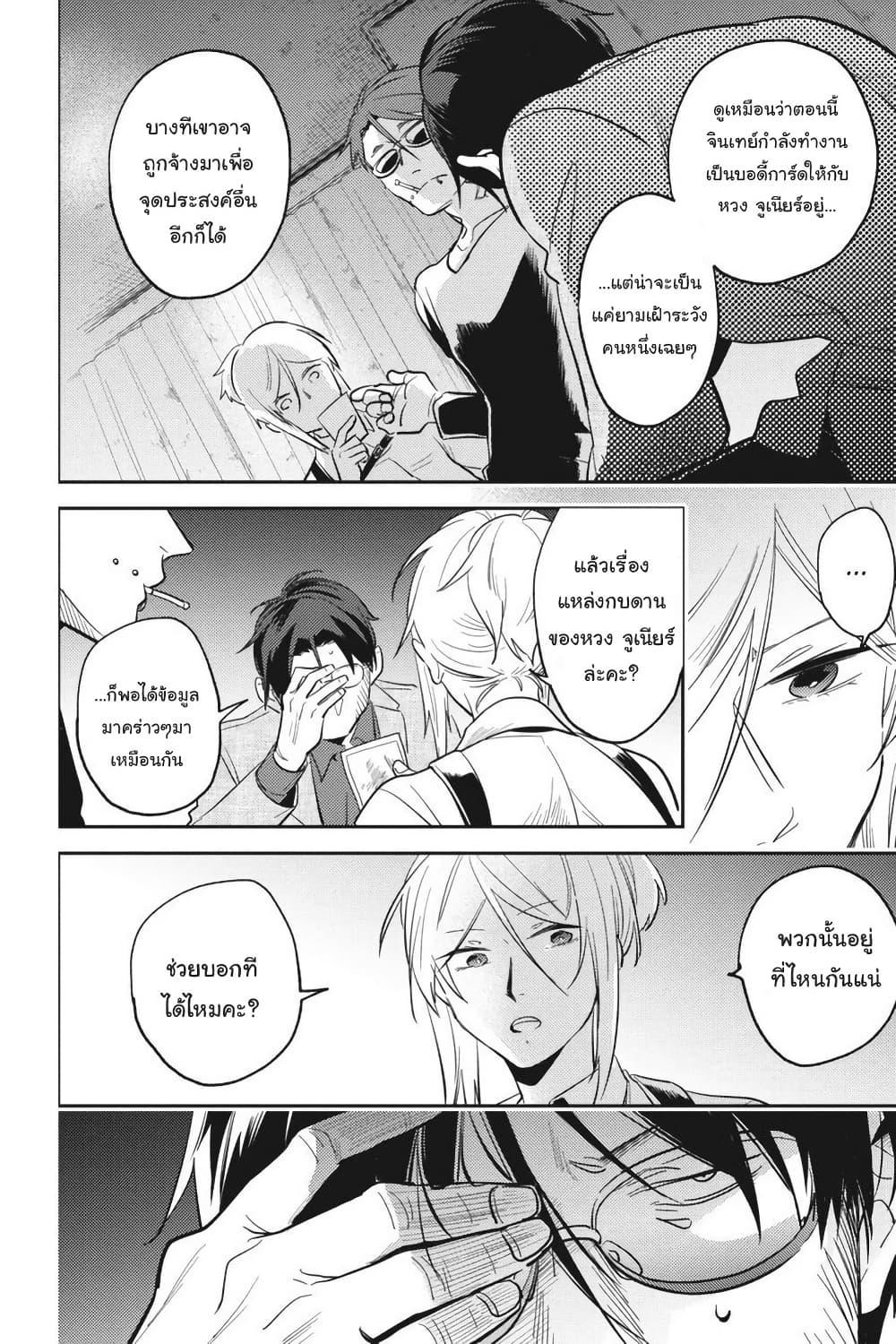 Manga-lc-com อ่านมังงะ อ่านการ์ตูน ออนไลน์ ฟรี Koroshi Ai ตอนที่ 1 2 3 4 5 6 7 8 9 10 11 12 13 14 ฟรี ไม่มีโฆษณา Manga-lc - อ่าน มังงะ อ่าน การ์ตูน ออนไลน์ อ่านมังงะ ฟรี