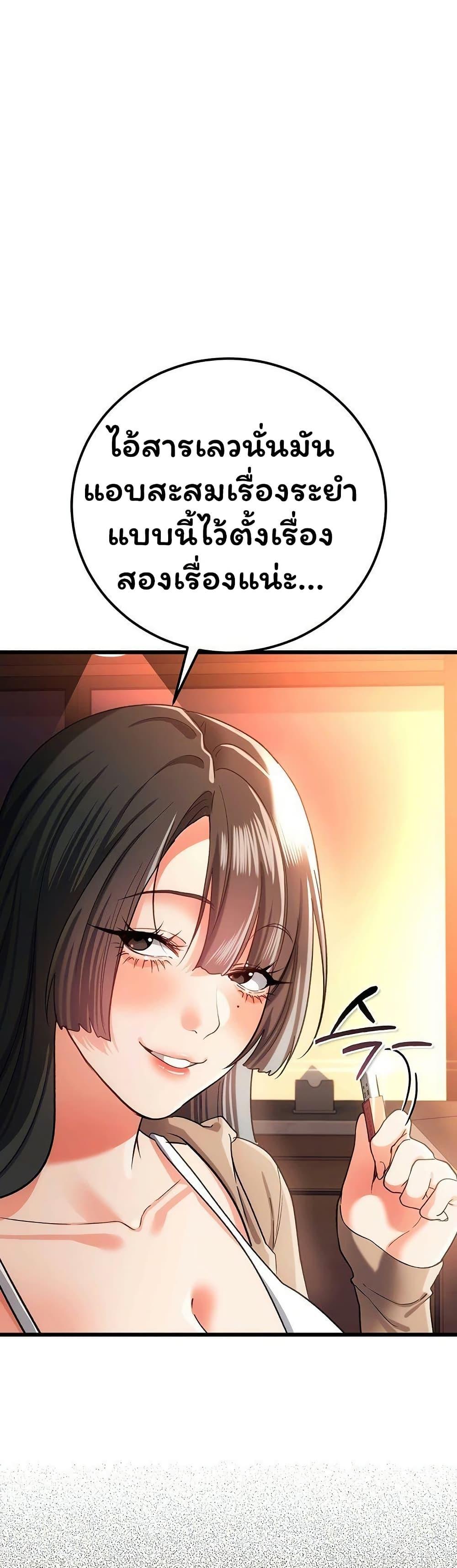 Doujin-Lc- อ่าน โดจิน มังฮวา เกาหลี ญี่ปุ่น จีน แปลไทย Risky Deals ตอนที่ 1 2 3 4 5 6 7 8 9 10 11 12 13 14 ฟรี ไม่มีโฆษณา อ่าน โดจิน Manhwa เกาหลี ญี่ปุ่น จีน เรามีครบ คัดมาให้เน้นๆ โดจิน 18+ รับประกันความฟินโดย  Doujin Lc