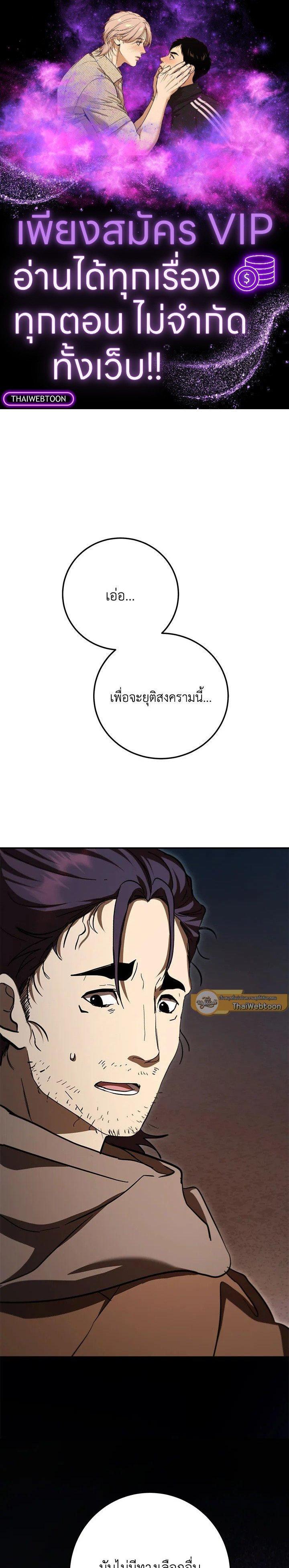 Manga-lc-com อ่านมังงะ อ่านการ์ตูน ออนไลน์ ฟรี Path of the Shaman ตอนที่ 1 2 3 4 5 6 7 8 9 10 11 12 13 14 ฟรี ไม่มีโฆษณา Manga-lc - อ่าน มังงะ อ่าน การ์ตูน ออนไลน์ อ่านมังงะ ฟรี