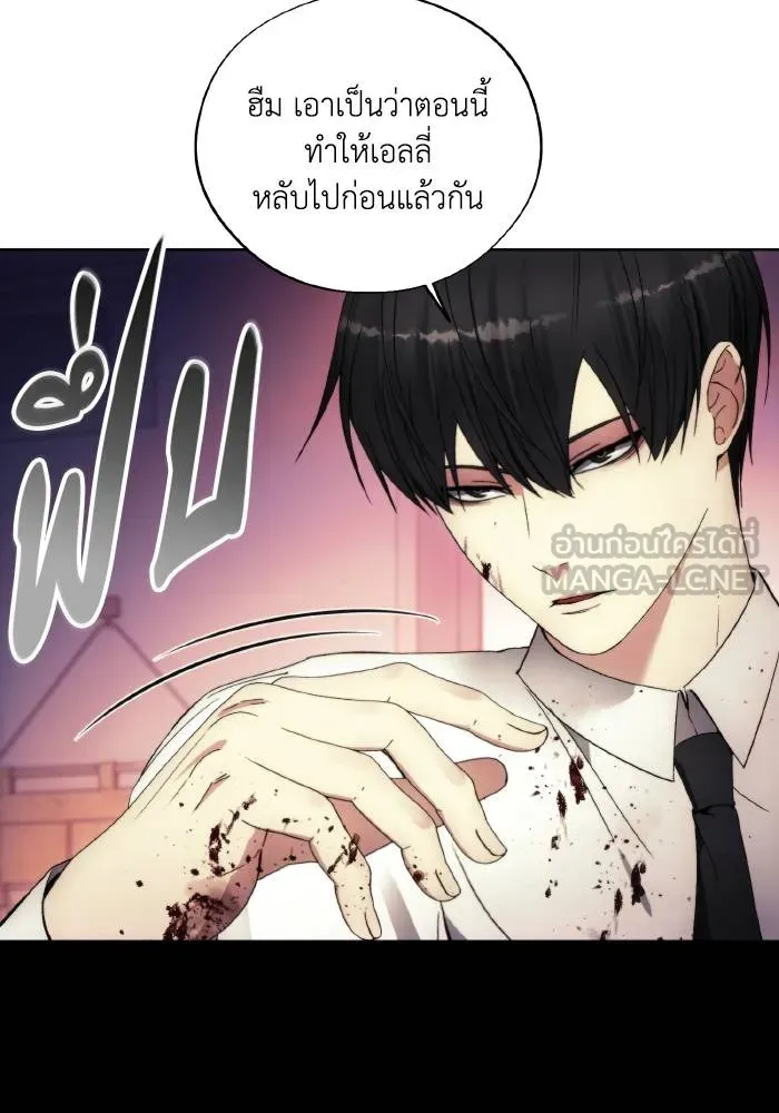 ศึกชิงบัลลังก์เทพเจ้ ตอนที่ 97 รูปที่ 93