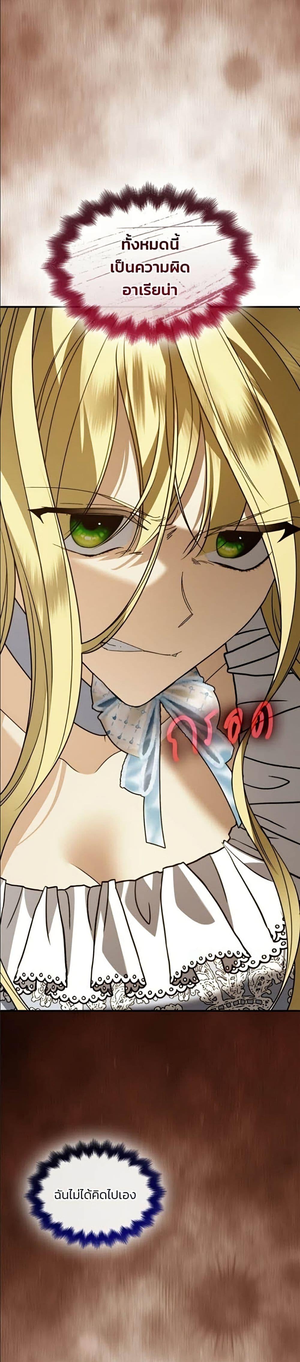 Manga-lc-com อ่านมังงะ อ่านการ์ตูน ออนไลน์ ฟรี Noble in Name, Vulgar at Heart ตอนที่ 1 2 3 4 5 6 7 8 9 10 11 12 13 14 ฟรี ไม่มีโฆษณา Manga-lc - อ่าน มังงะ อ่าน การ์ตูน ออนไลน์ อ่านมังงะ ฟรี