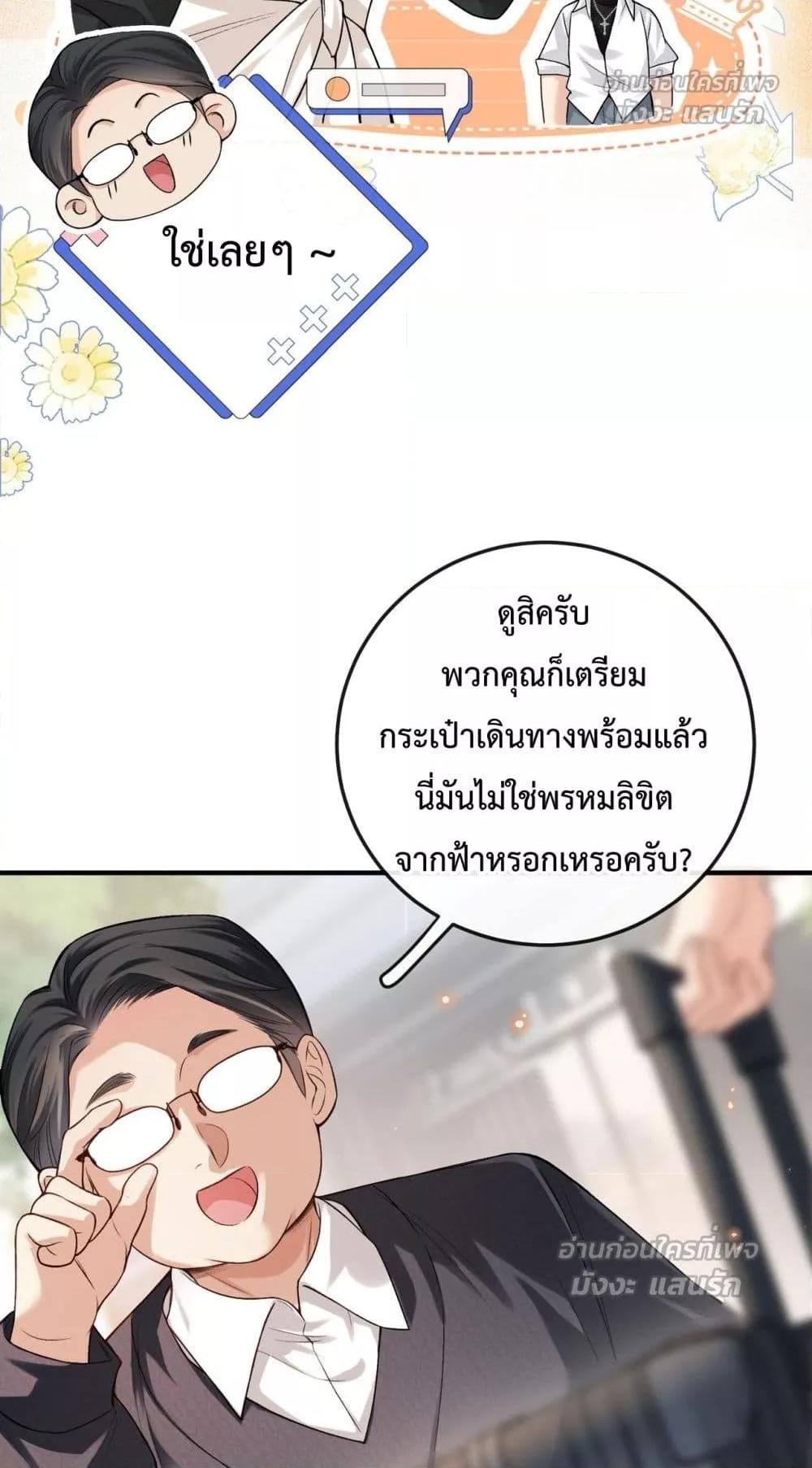 Manga-lc-com อ่านมังงะ อ่านการ์ตูน ออนไลน์ ฟรี FakeCelebrity ตอนที่ 1 2 3 4 5 6 7 8 9 10 11 12 13 14 ฟรี ไม่มีโฆษณา Manga-lc - อ่าน มังงะ อ่าน การ์ตูน ออนไลน์ อ่านมังงะ ฟรี