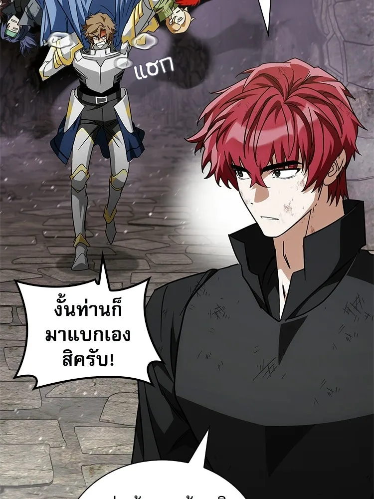 หยุดนะจอมมาร ฮีโร่ล้อมไว้หมดแล้ว ตอนที่ 41 ฉันจะกลับไปเองค่ะ รูปที่ 128