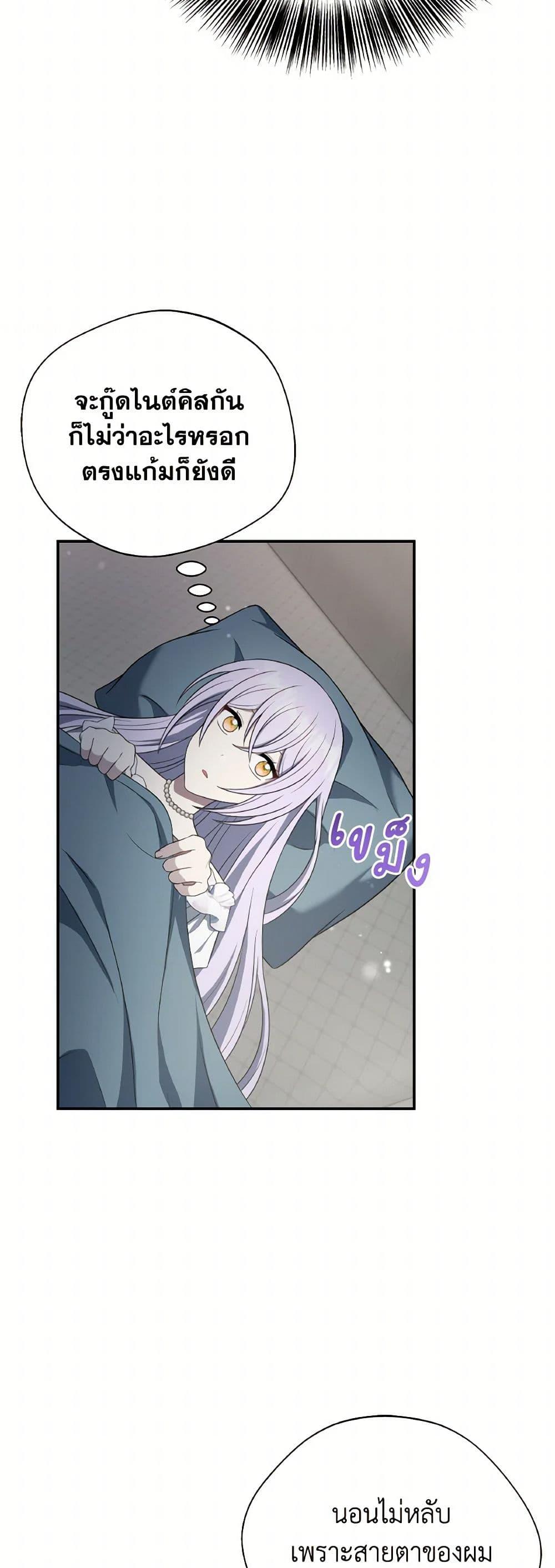 Manga-lc-com อ่านมังงะ อ่านการ์ตูน ออนไลน์ ฟรี I Became The Older Sister of A Regretful Male Lead ตอนที่ 1 2 3 4 5 6 7 8 9 10 11 12 13 14 ฟรี ไม่มีโฆษณา Manga-lc - อ่าน มังงะ อ่าน การ์ตูน ออนไลน์ อ่านมังงะ ฟรี