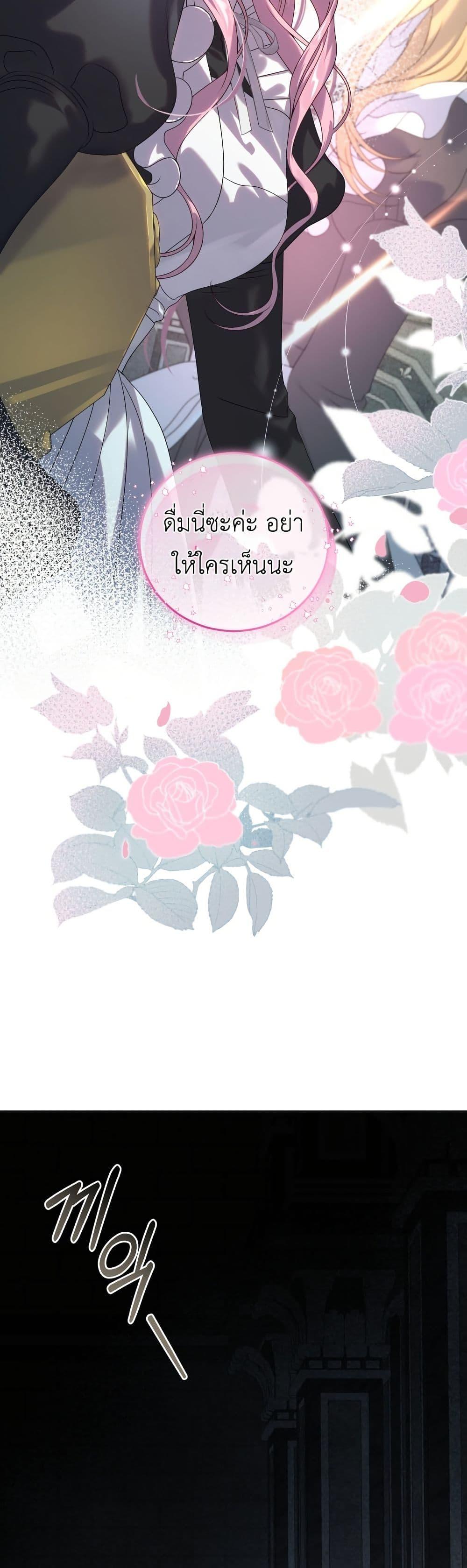 Manga-lc-com อ่านมังงะ อ่านการ์ตูน ออนไลน์ ฟรี The Obsessive Maniac Is Trying To Confine Me ตอนที่ 1 2 3 4 5 6 7 8 9 10 11 12 13 14 ฟรี ไม่มีโฆษณา Manga-lc - อ่าน มังงะ อ่าน การ์ตูน ออนไลน์ อ่านมังงะ ฟรี