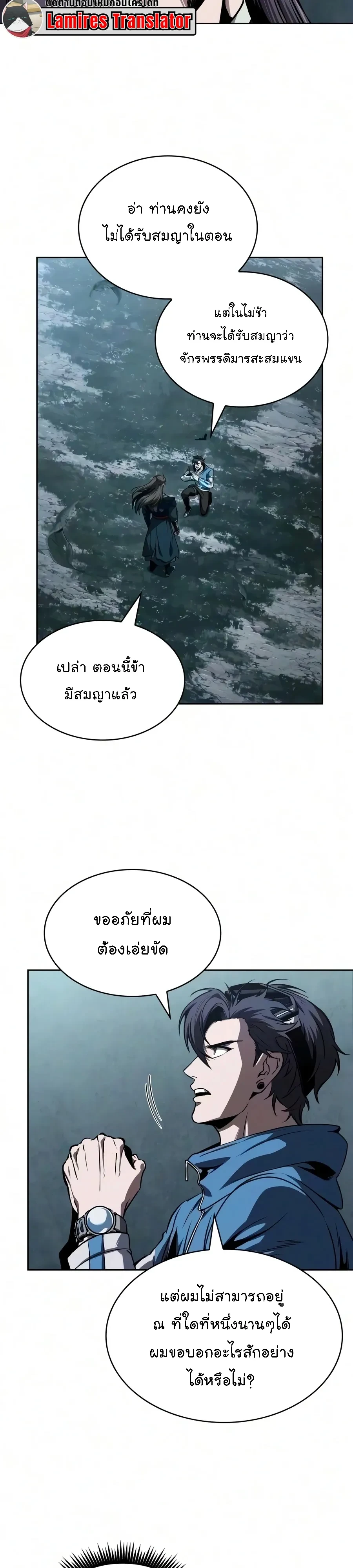 Manga-lc-com อ่านมังงะ อ่านการ์ตูน ออนไลน์ ฟรี Nano Machine นาโนมาชิน ตอนที่ 1 2 3 4 5 6 7 8 9 10 11 12 13 14 ฟรี ไม่มีโฆษณา Manga-lc - อ่าน มังงะ อ่าน การ์ตูน ออนไลน์ อ่านมังงะ ฟรี